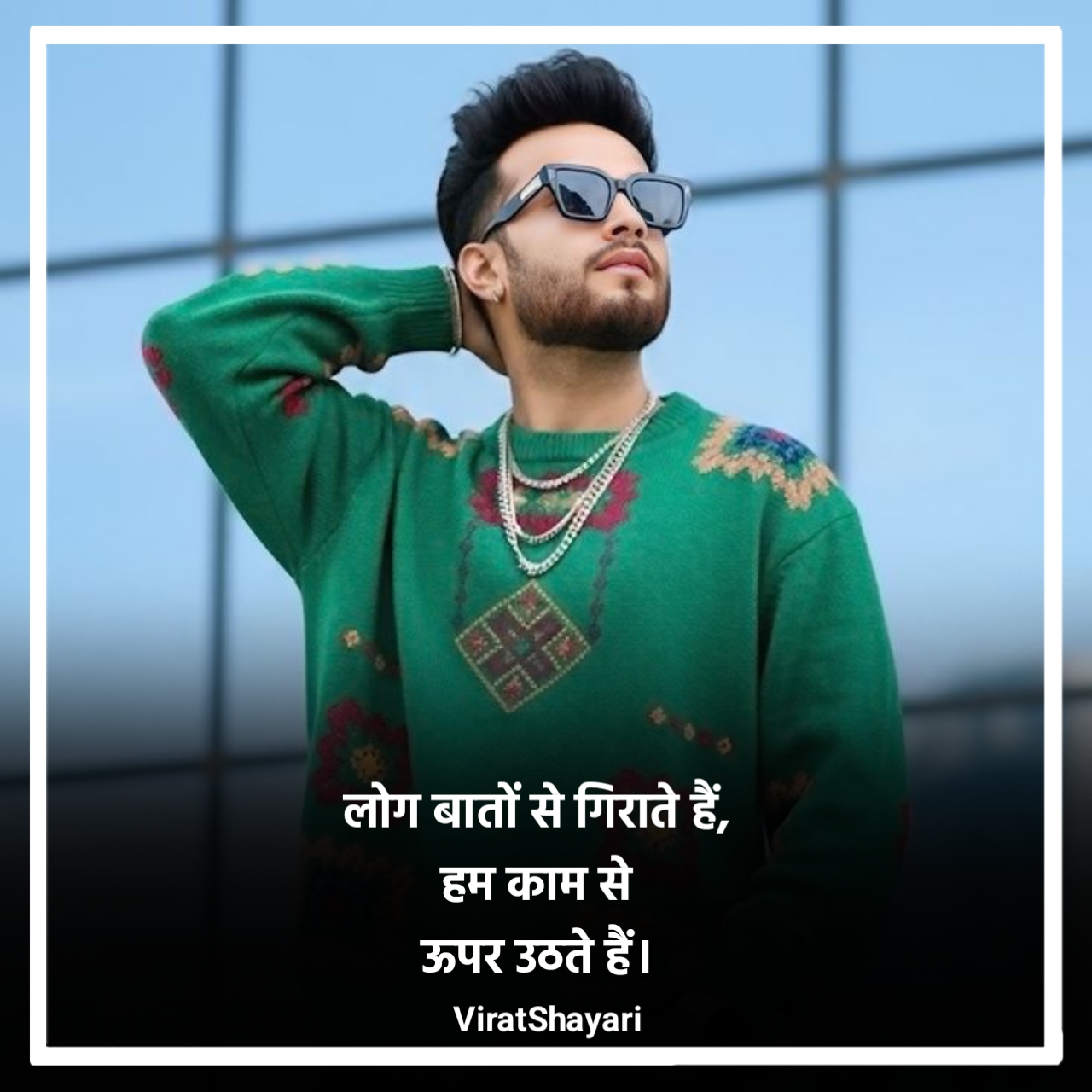 Killer attitude shayari