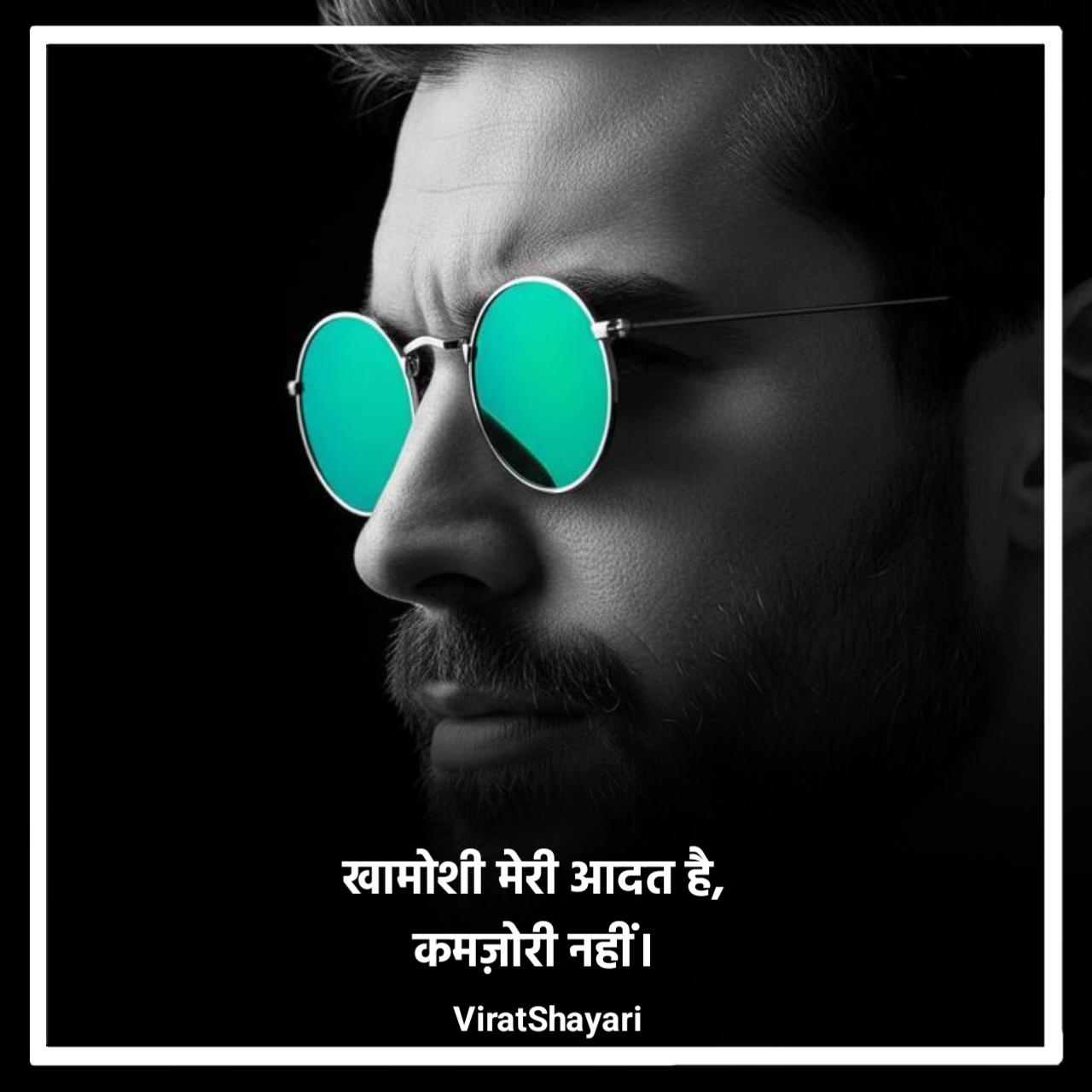 Killer attitude shayari