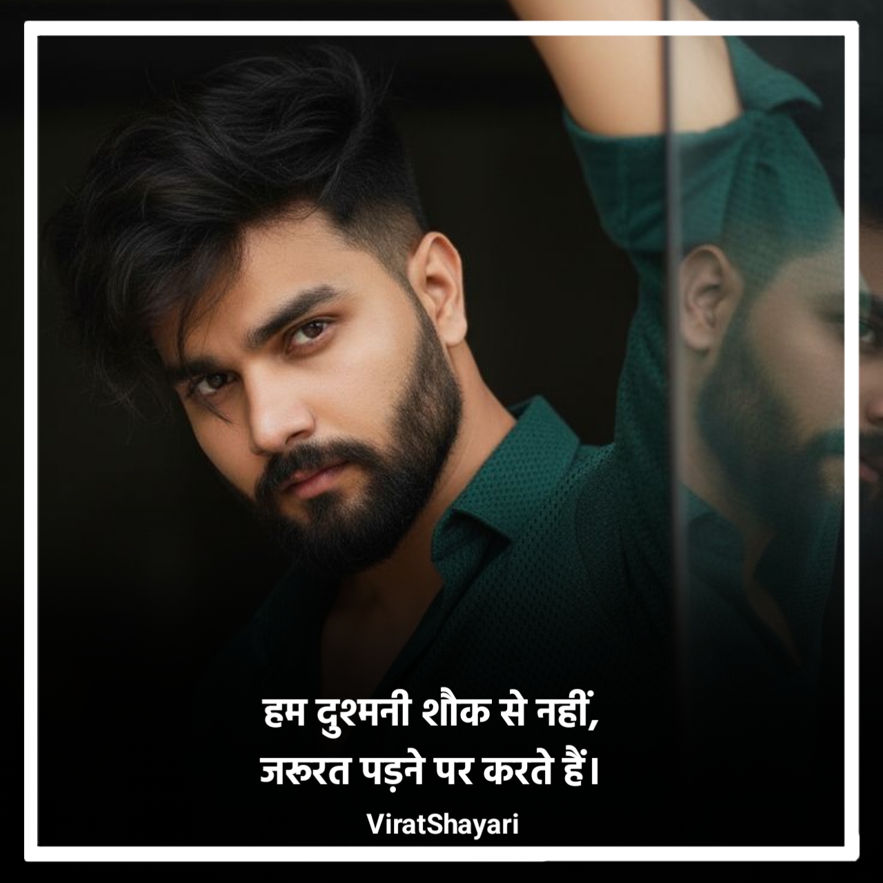 Attitude Shayari in Hindi