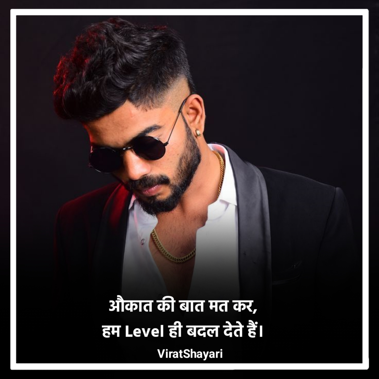 Attitude Shayari in Hindi