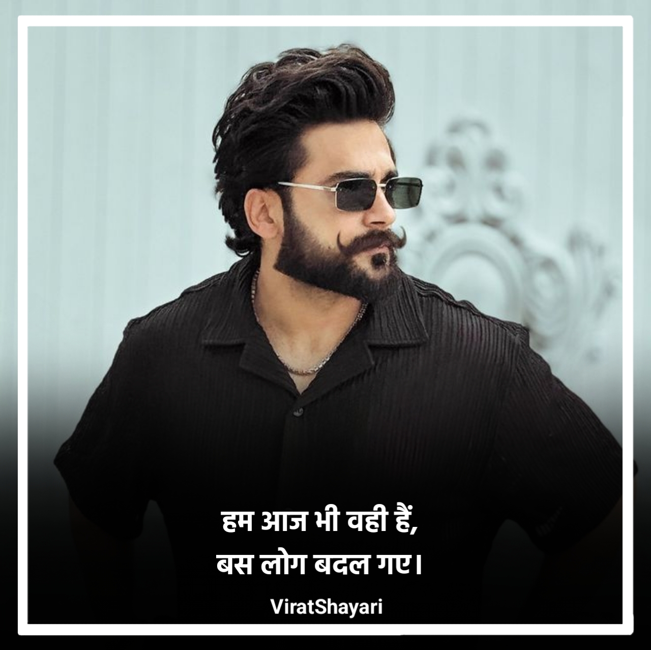 New Attitude Shayari