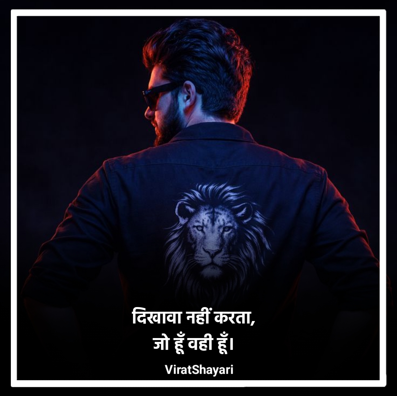 New Attitude Shayari