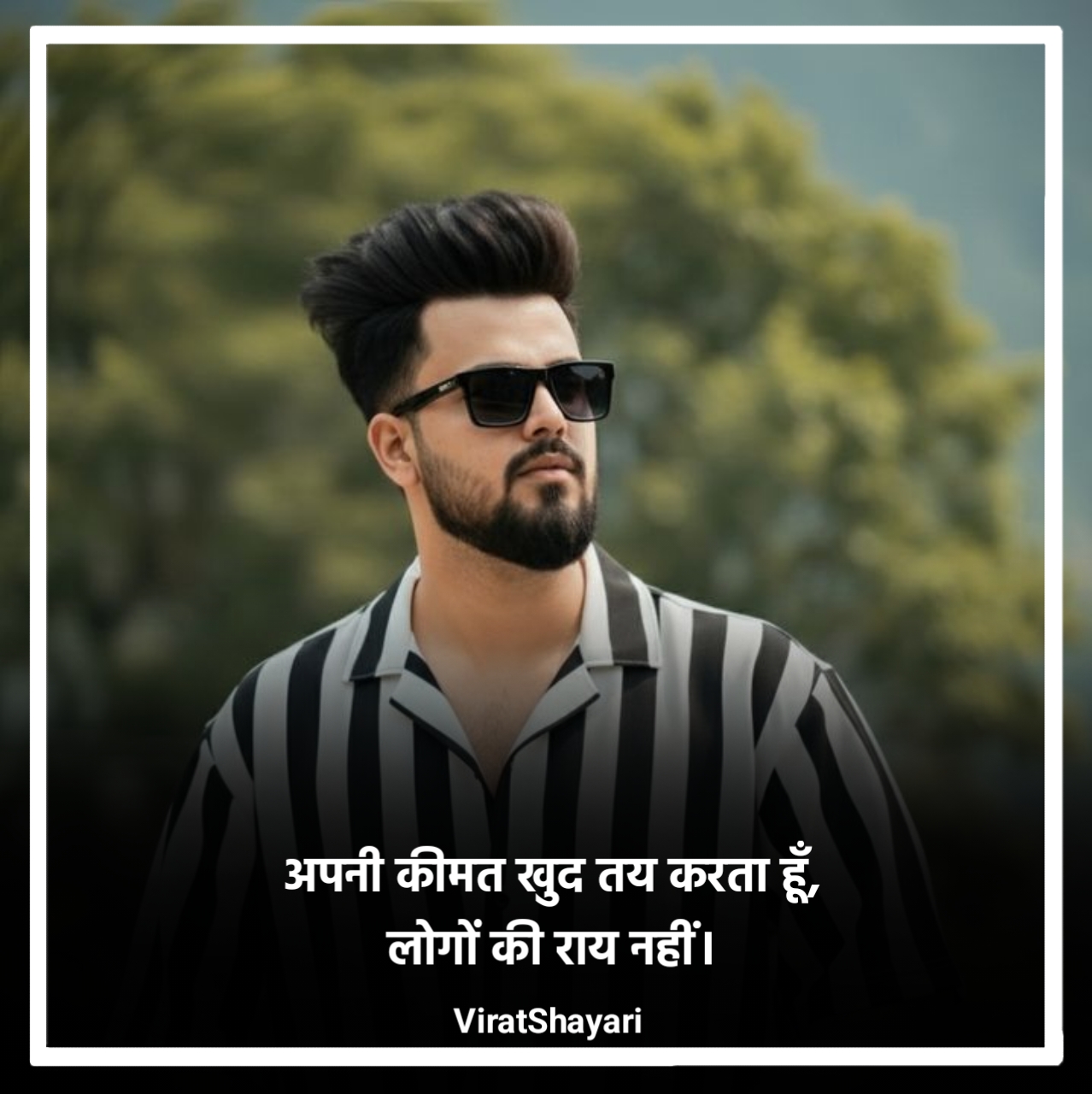 Khatarnak attitude shayari