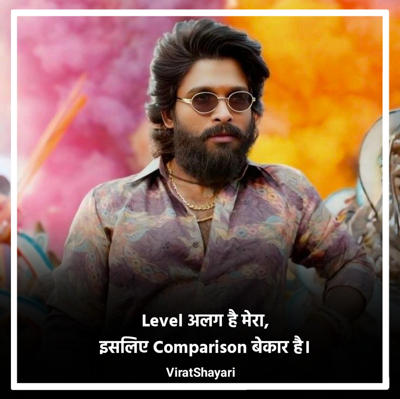 Khatarnak attitude shayari