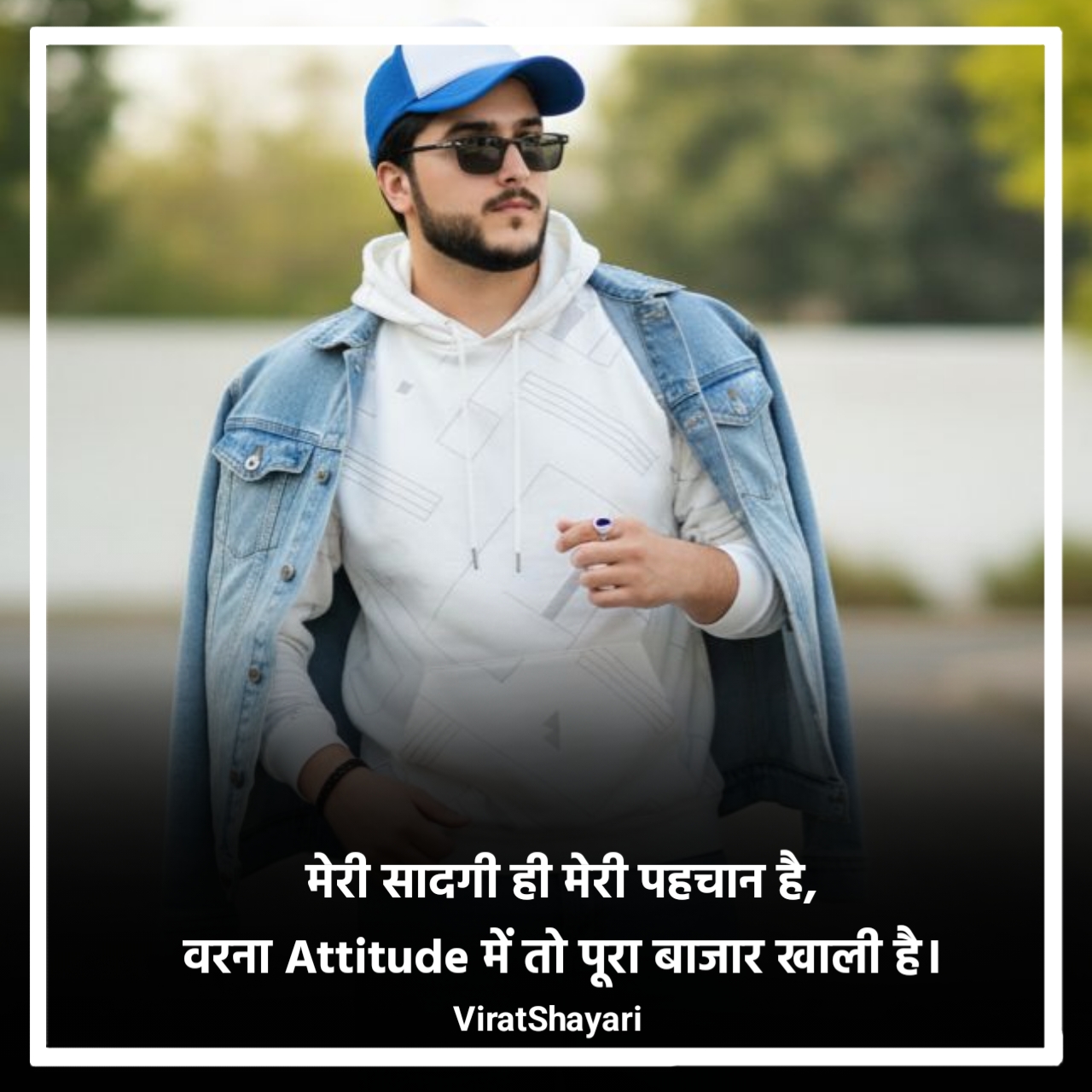 Boys Attitude Shayari