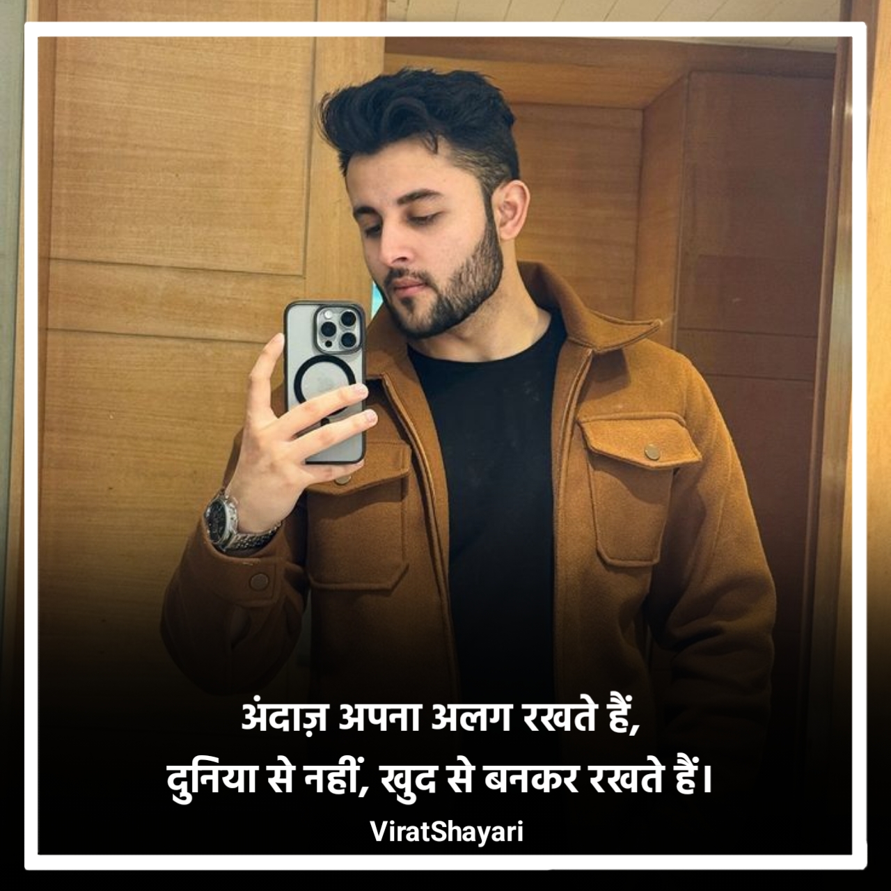 Attitude Shayari😎😎😎 Boy