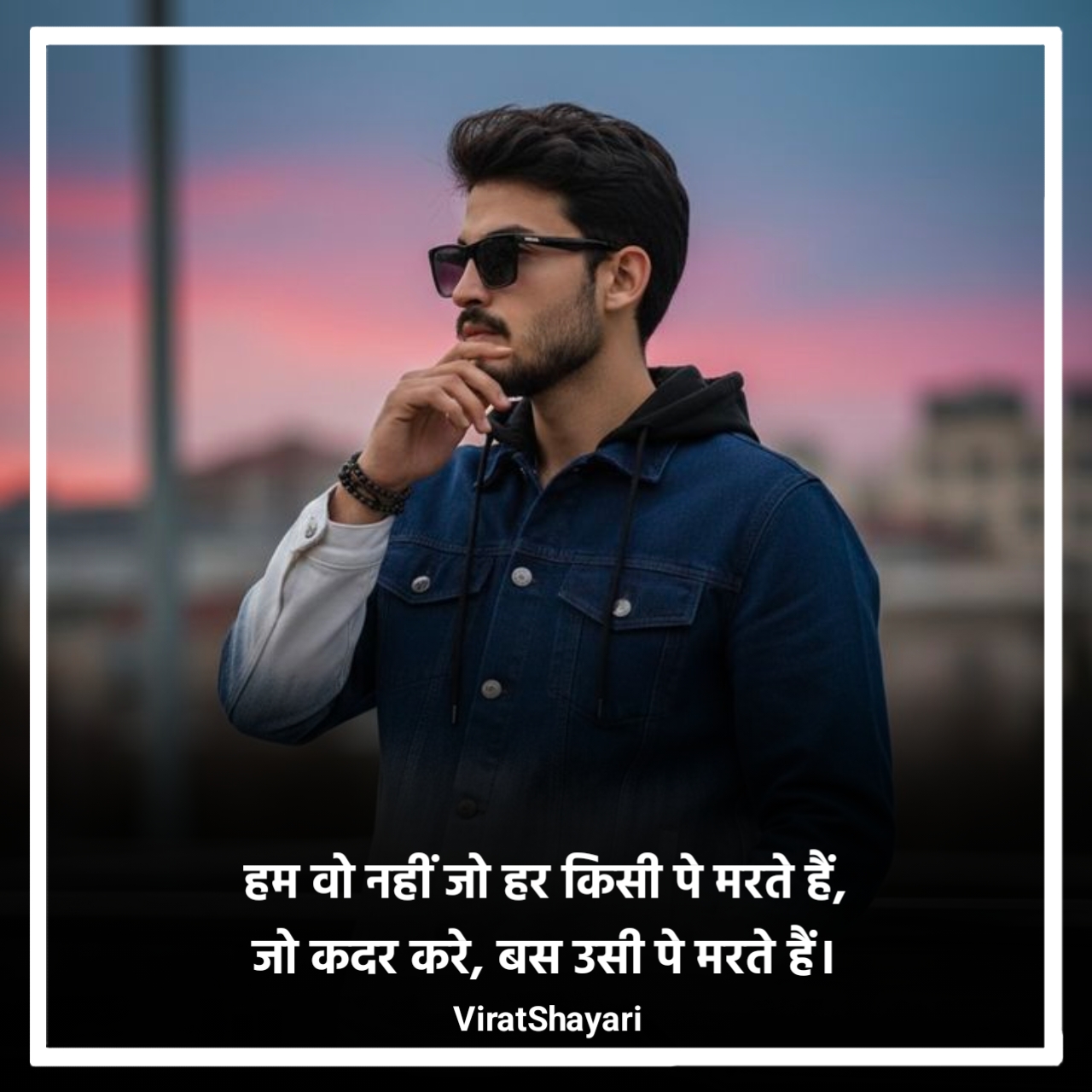 Attitude Shayari😎😎😎 Boy