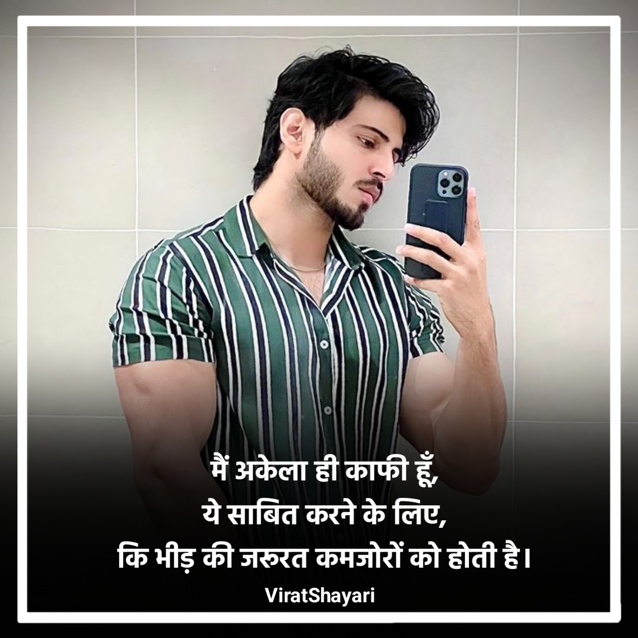 Boys Attitude Shayari