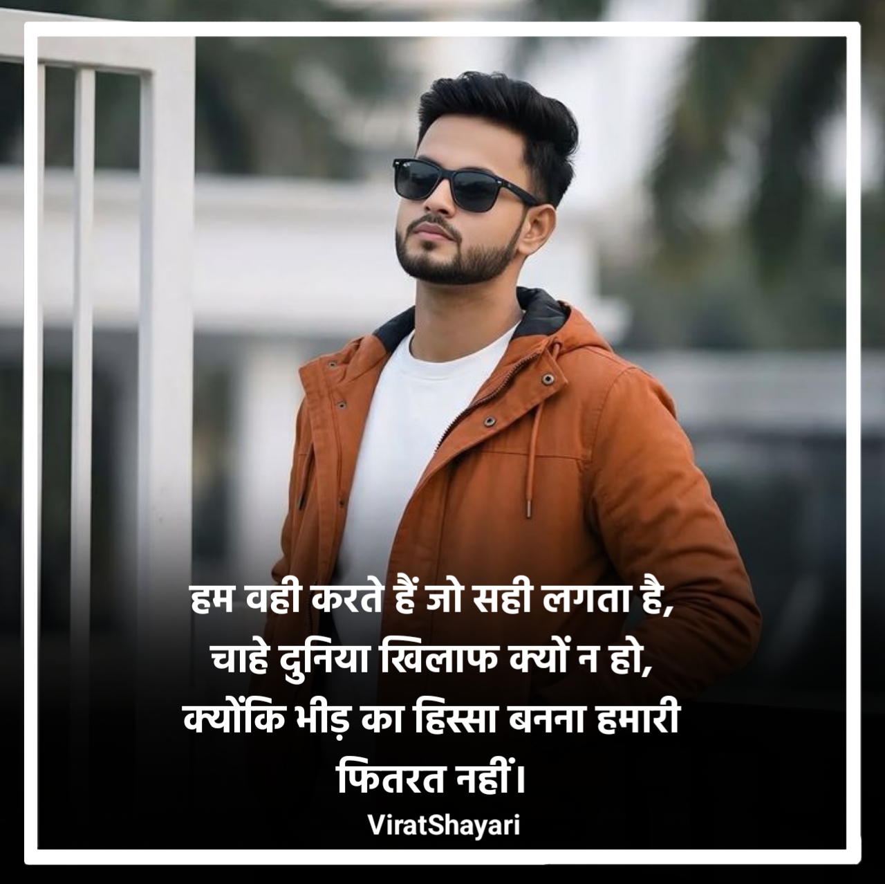 Boys Attitude Shayari