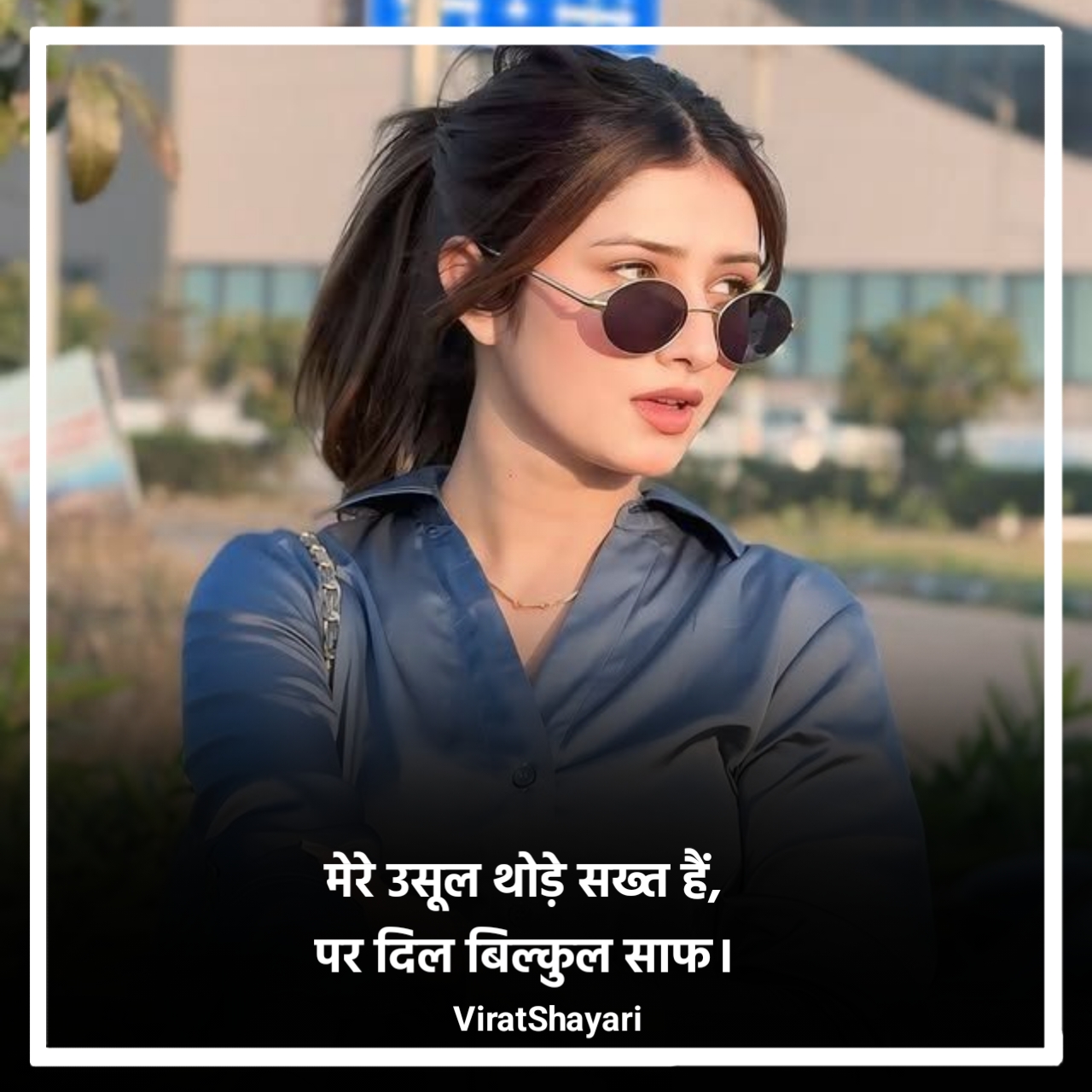 Attitude Shayari😎😎😎 Girl