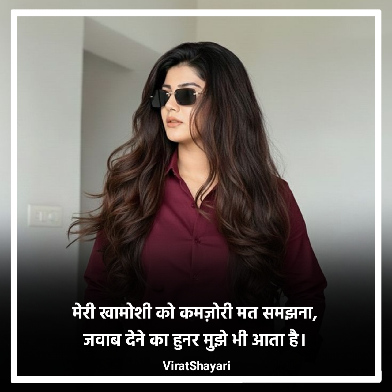 Attitude Shayari😎😎😎 Girl