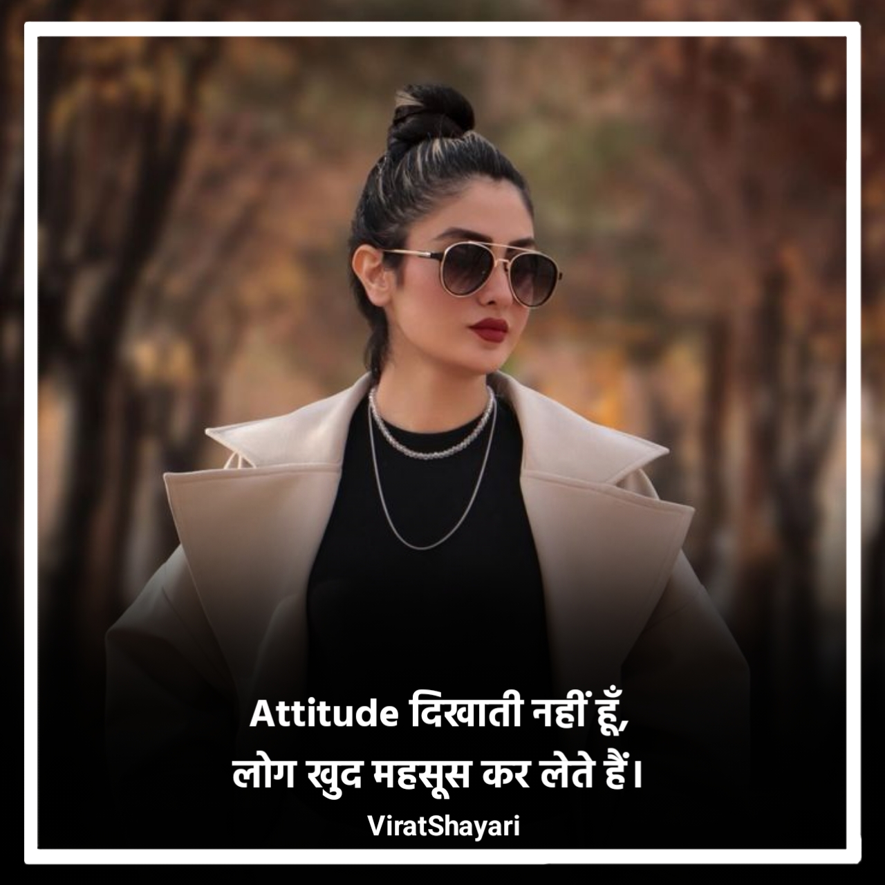 attitude shayari😎😎😎 girl 2 line