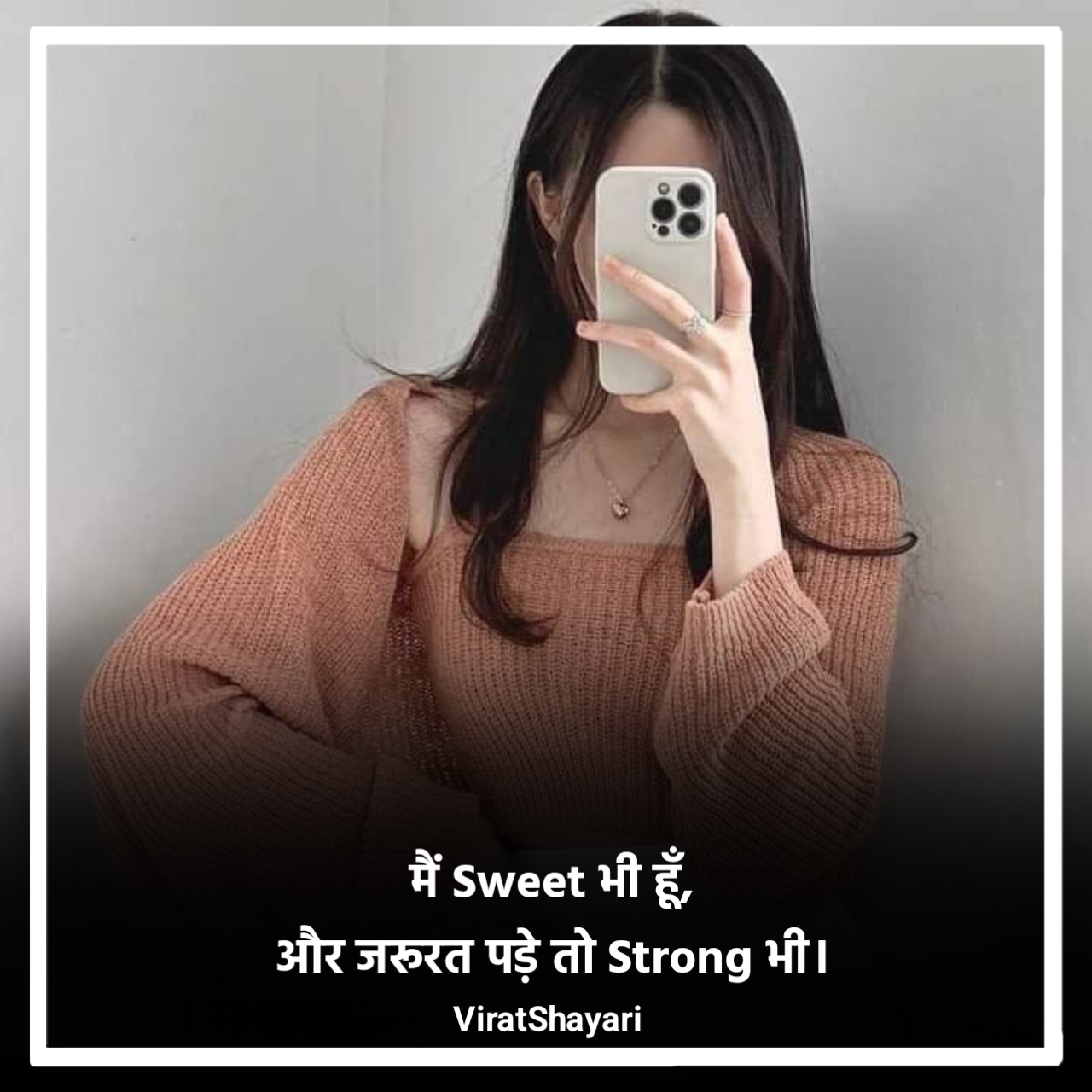 बिंदास गर्ल शायरी 2 लाइन