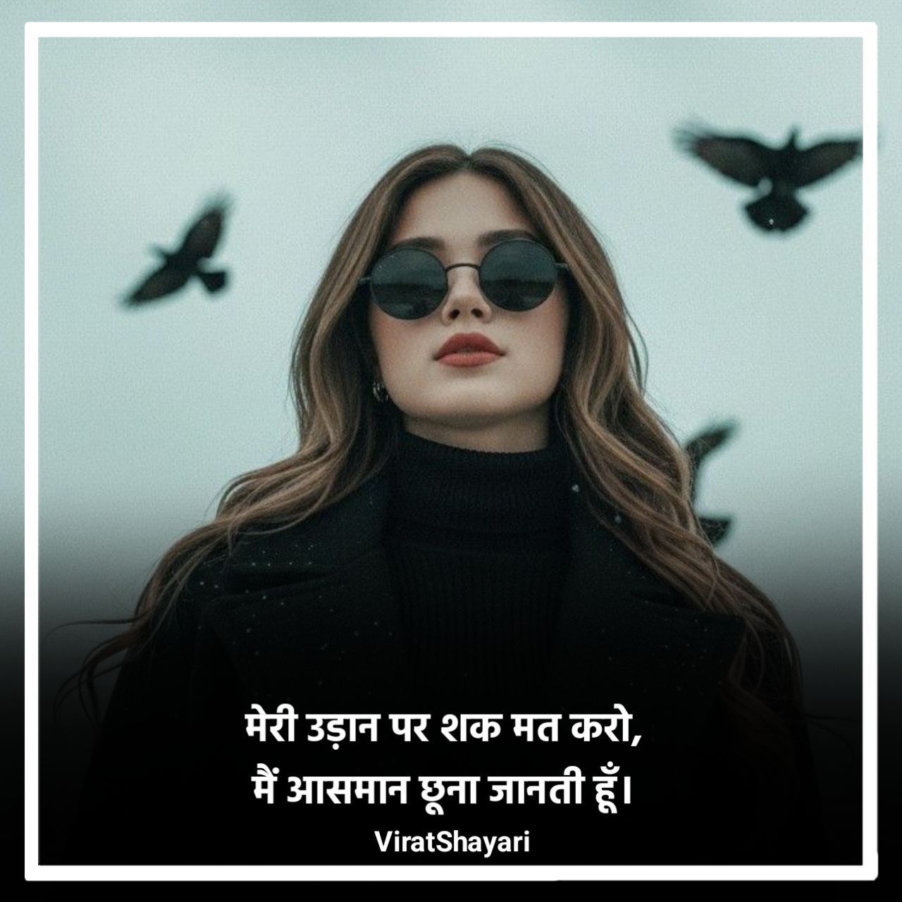 attitude shayari for girls