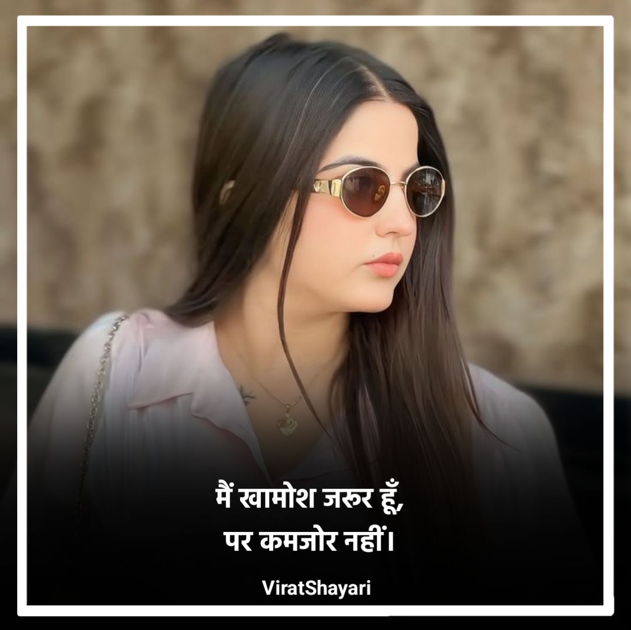 attitude shayari for girls