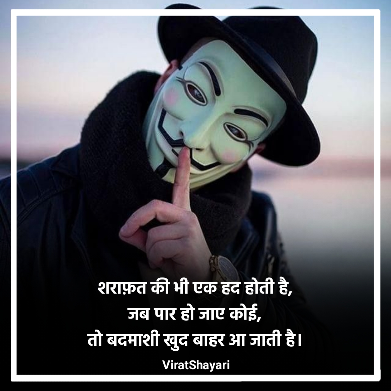 khatarnak badmashi shayari