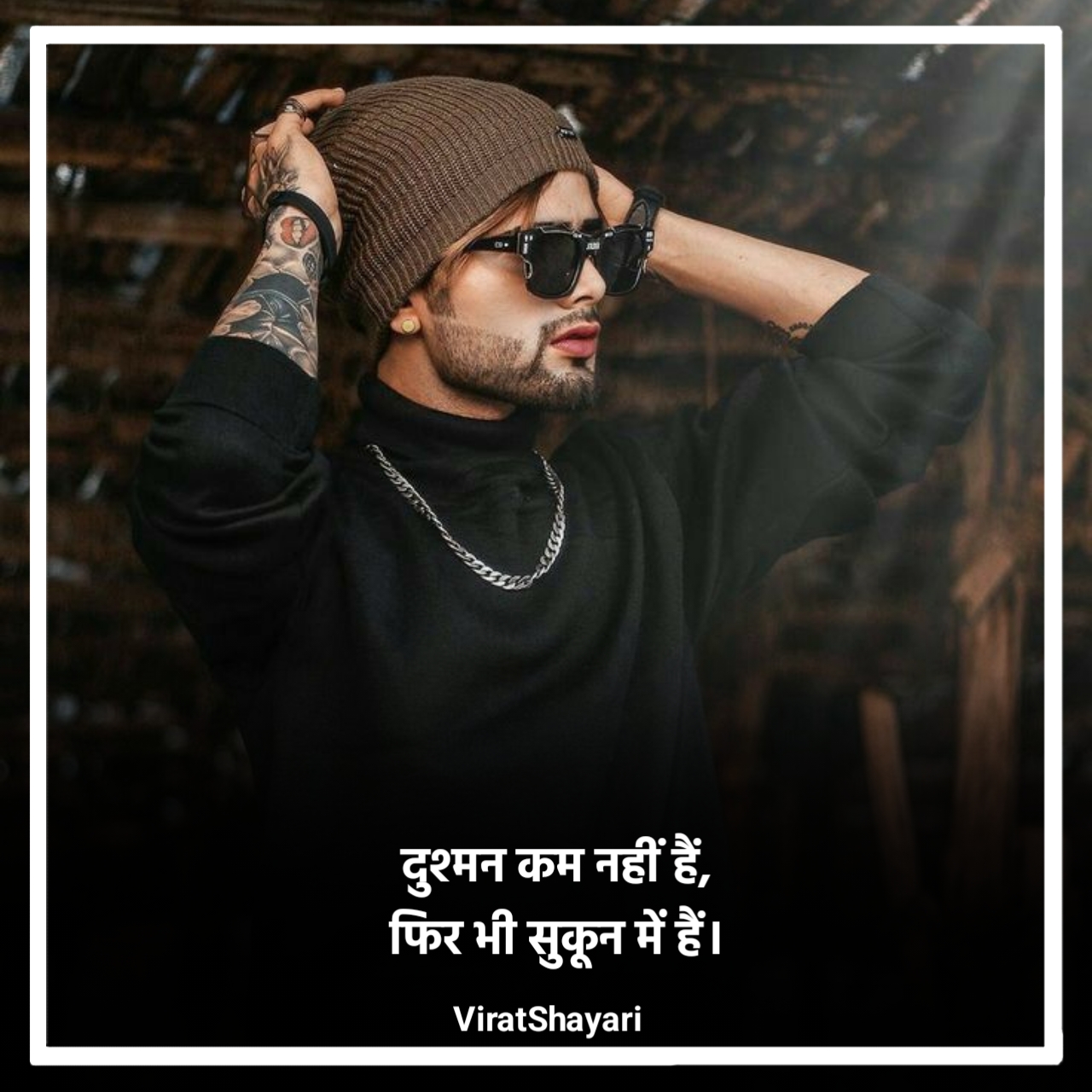 khatarnak badmashi shayari