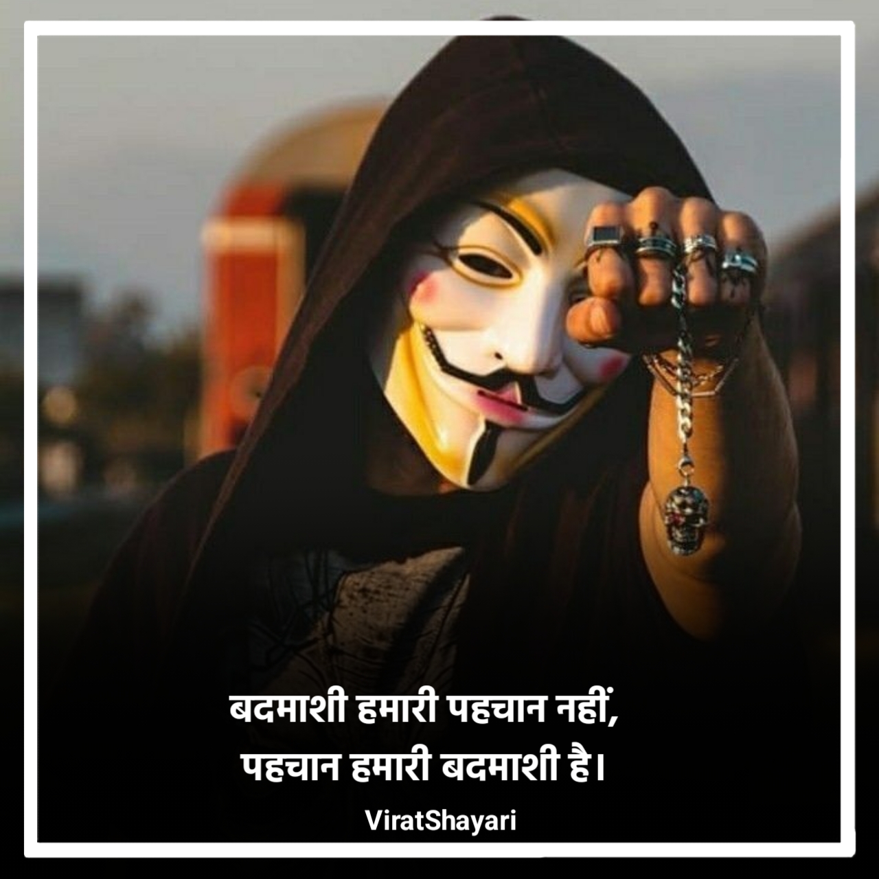 Badmashi Shayari 2 Line