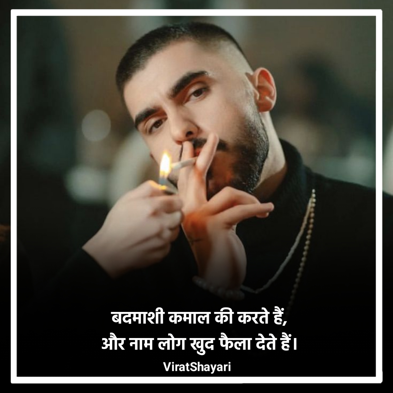 Badmashi Shayari 2 Line