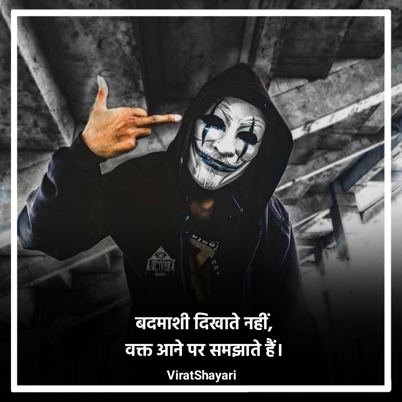 Attitude Badmashi Shayari