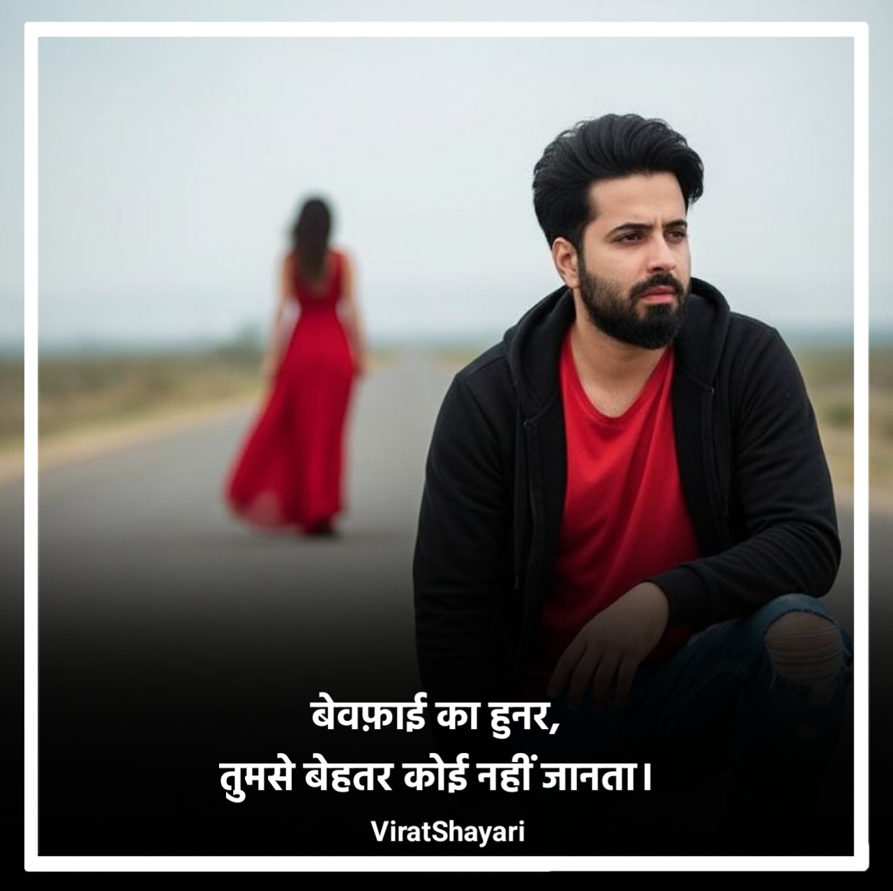 Bewafa Shayari in Hindi