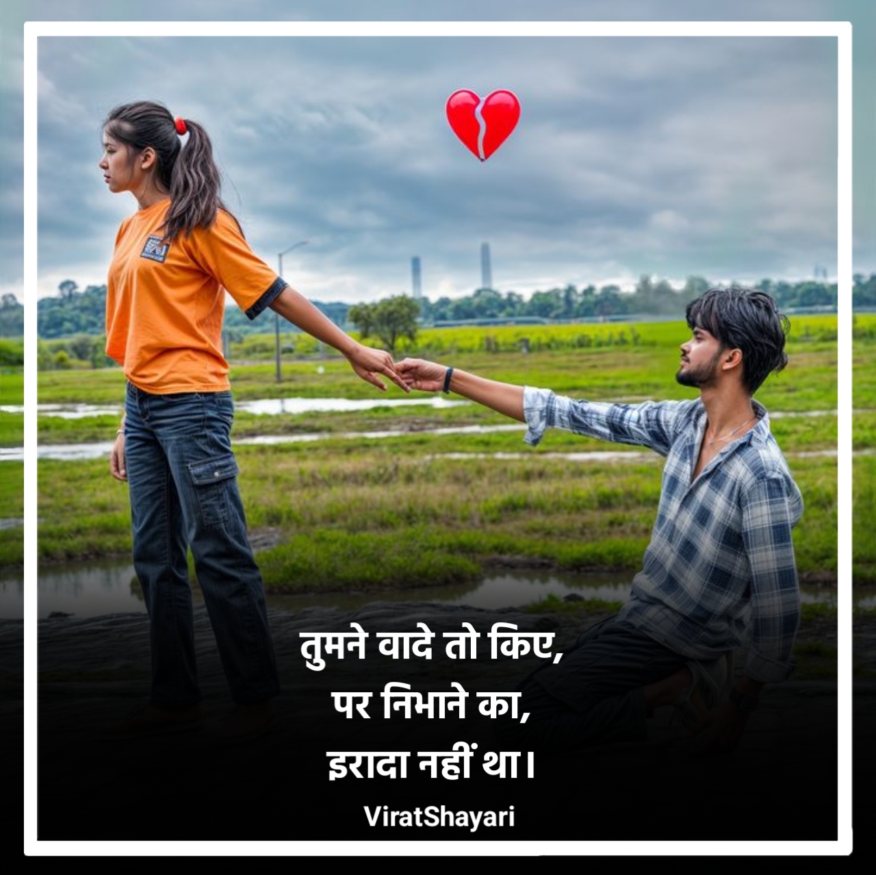 Bewafa Shayari Attitude