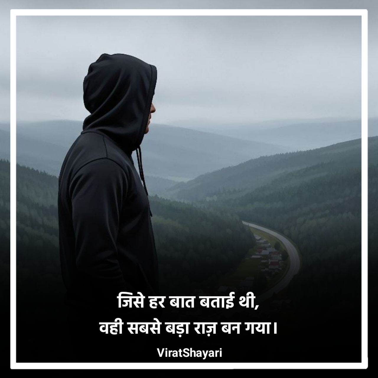 Breakup Shayari in Hindi