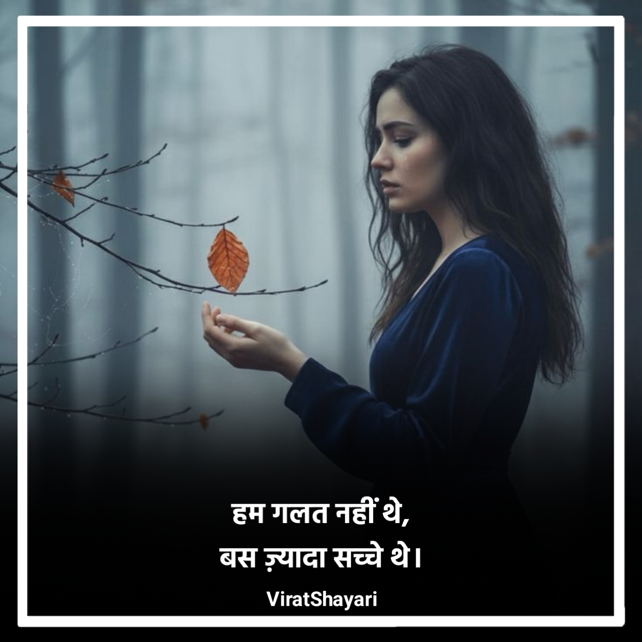 2 Line Breakup Shayari