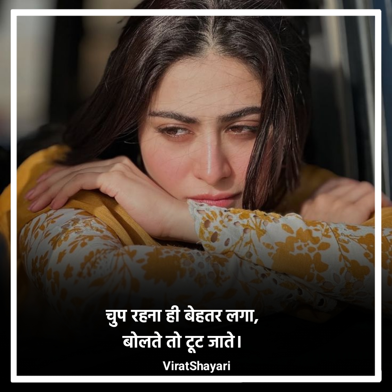 Bewafa Dard bhari Shayari