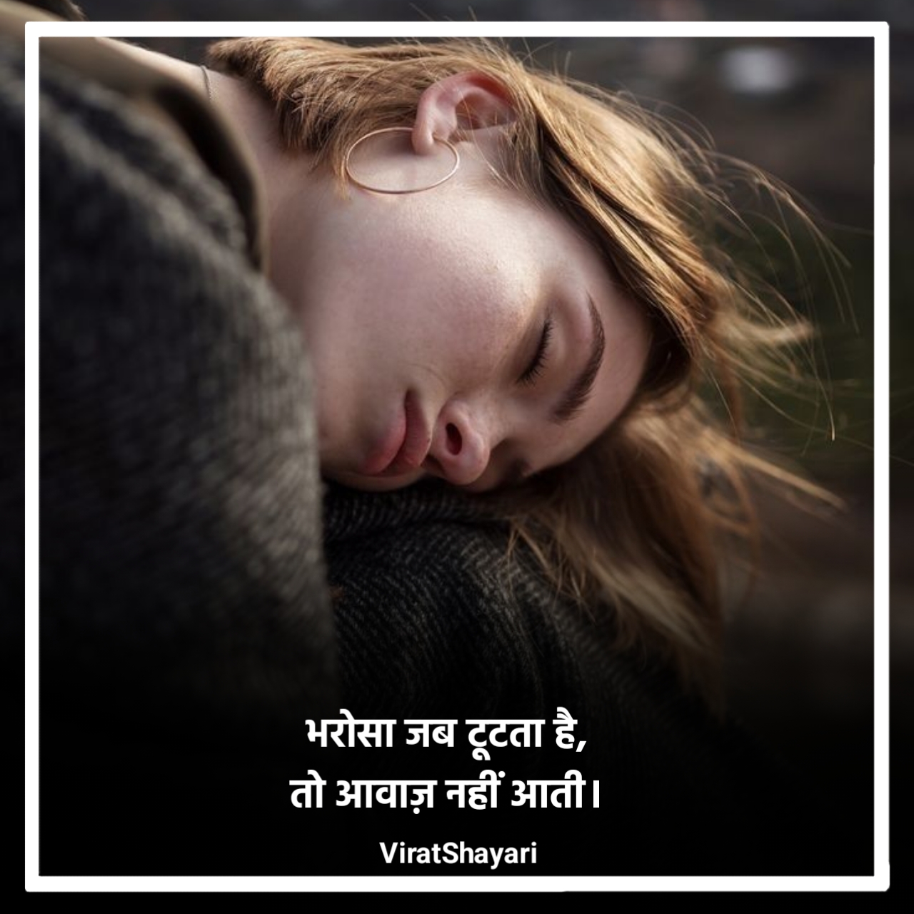 Dard Bhari Shayari
