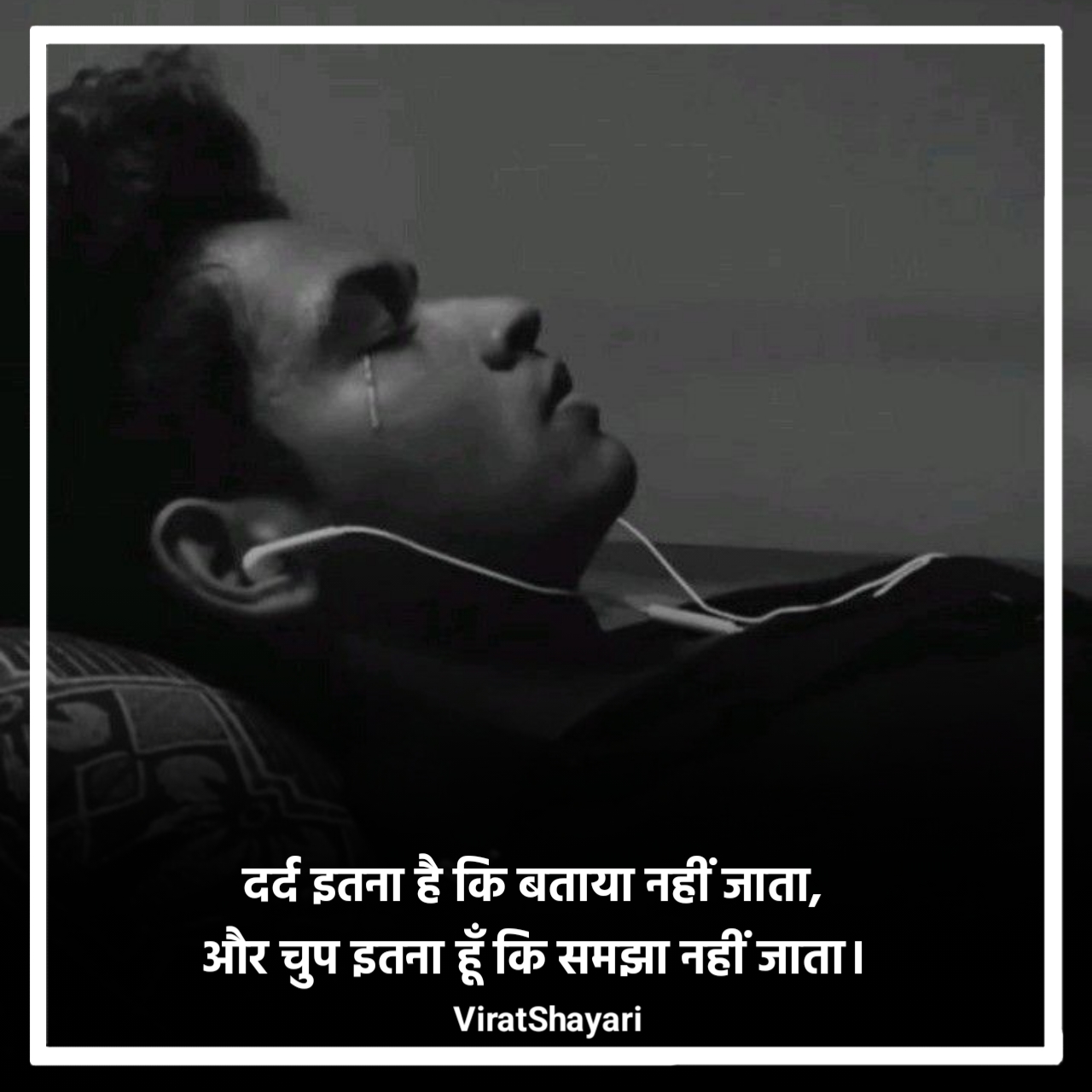 Dard Bhari Shayari