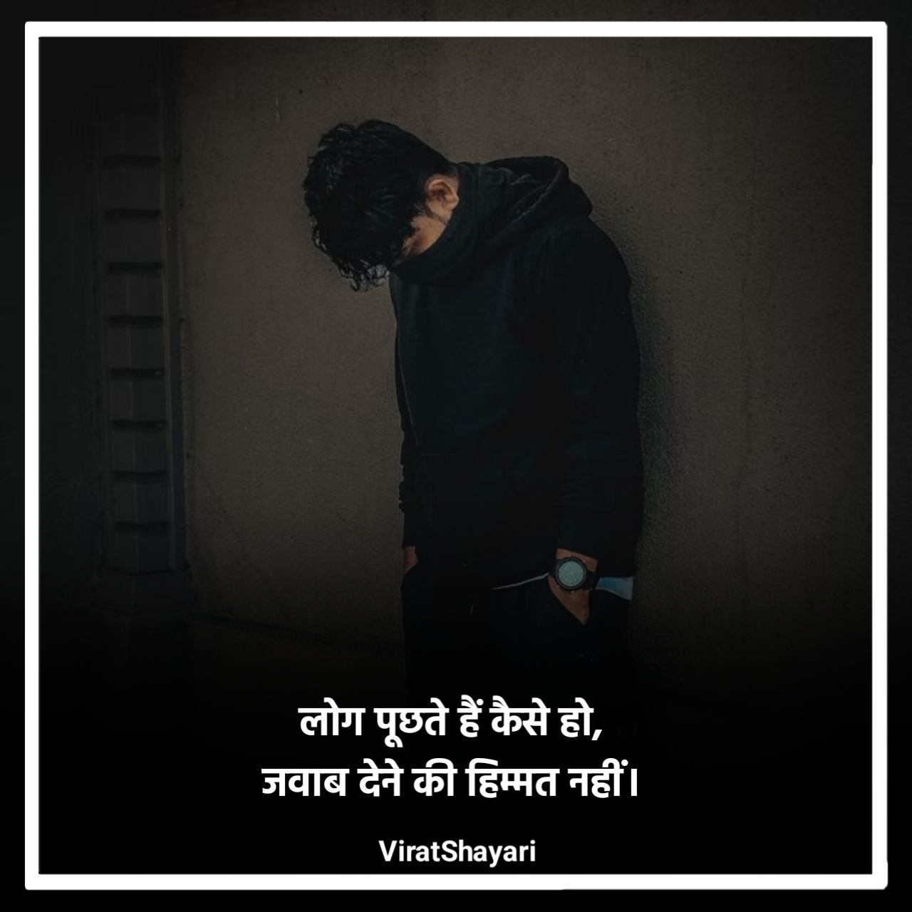 Bewafa Dard bhari Shayari