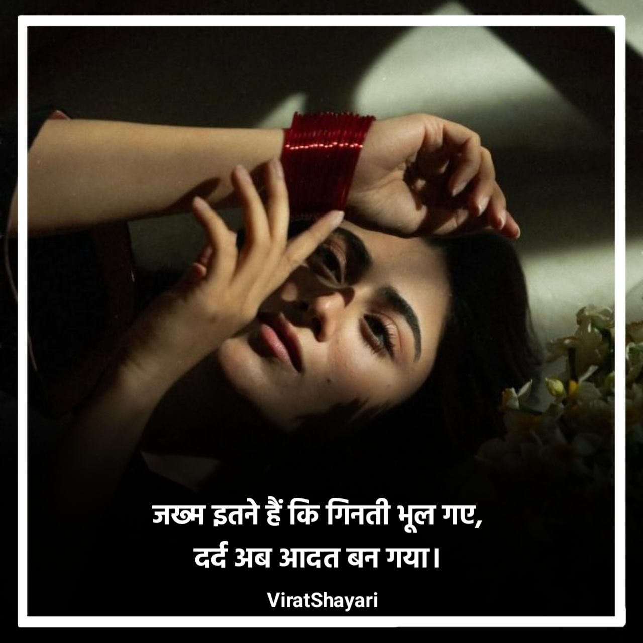 Bewafa Dard bhari Shayari