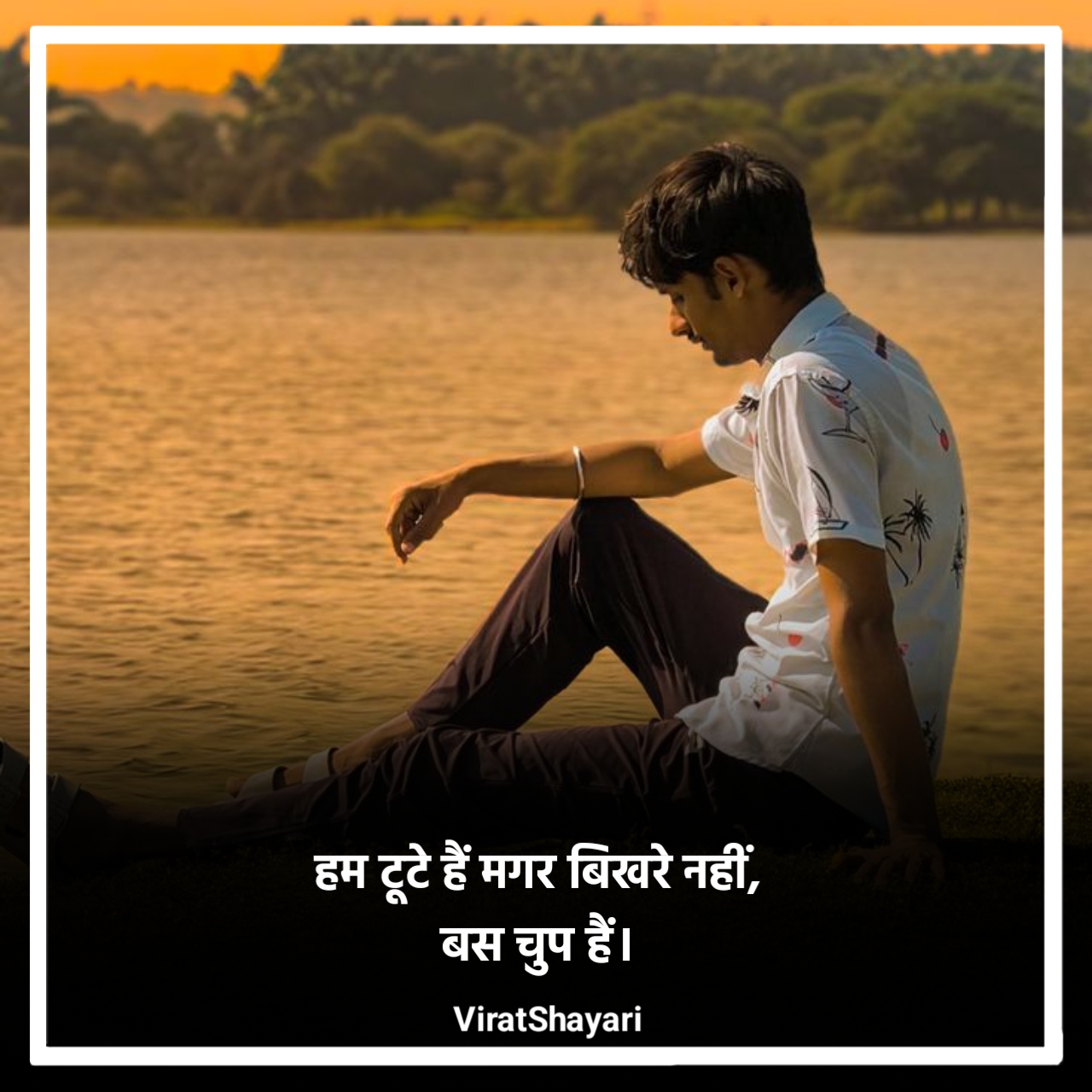 Dard Bhari Shayari 2 Line