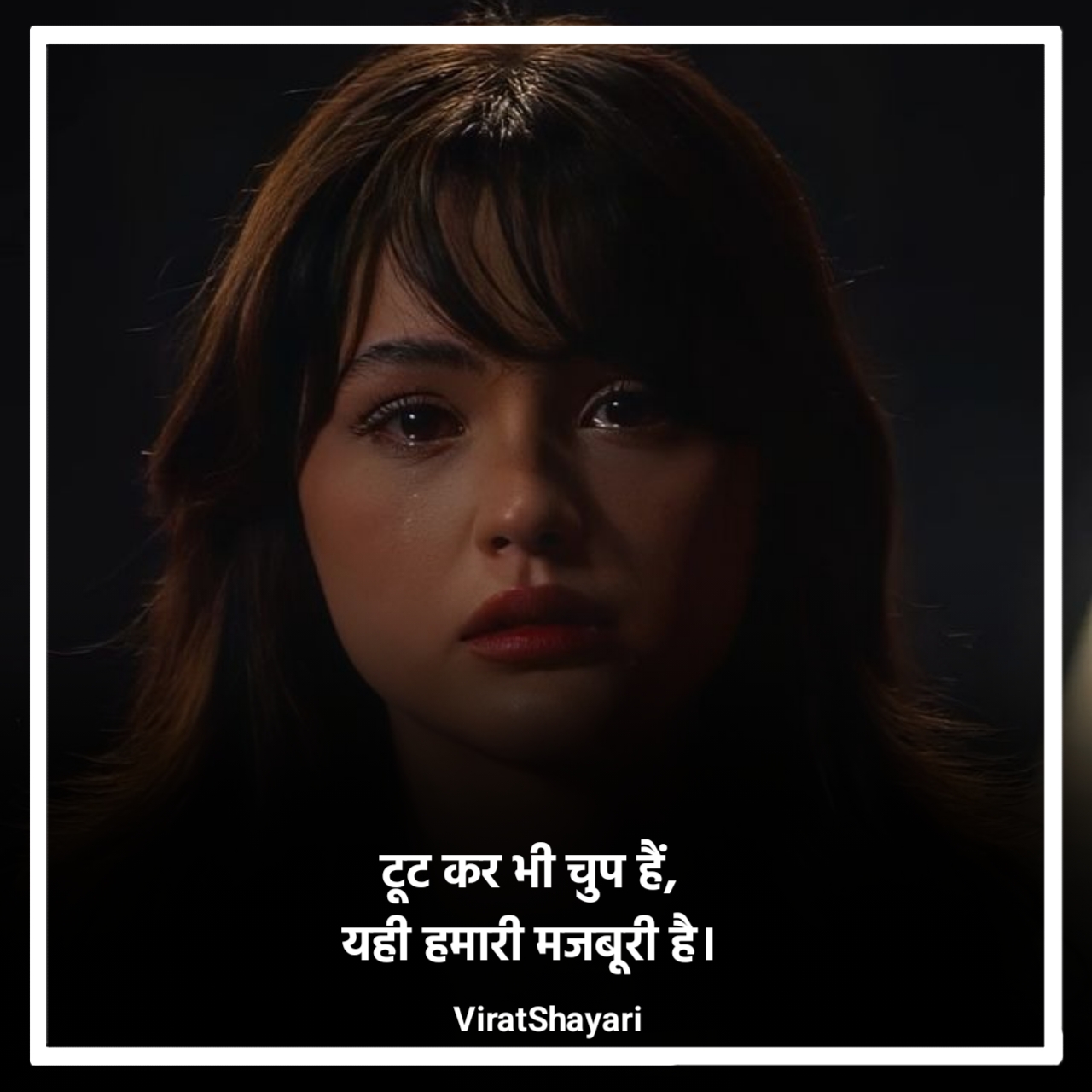 जिंदगी की दर्द भरी शायरी