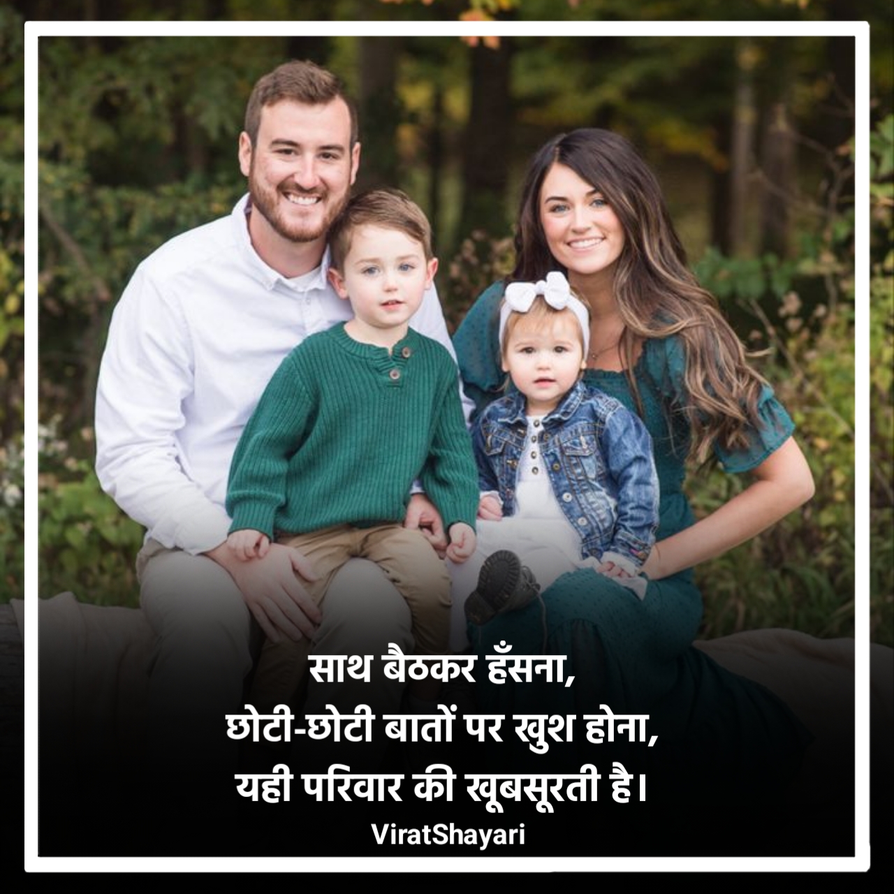 Attitude Family shayari