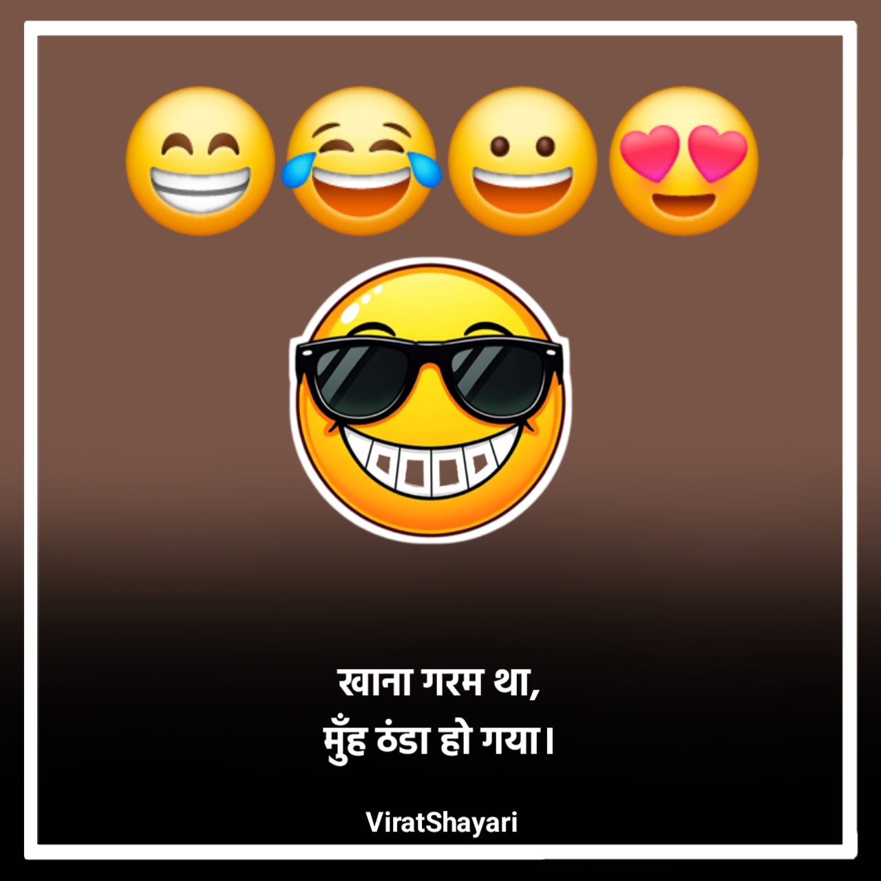 Comedy Shayari