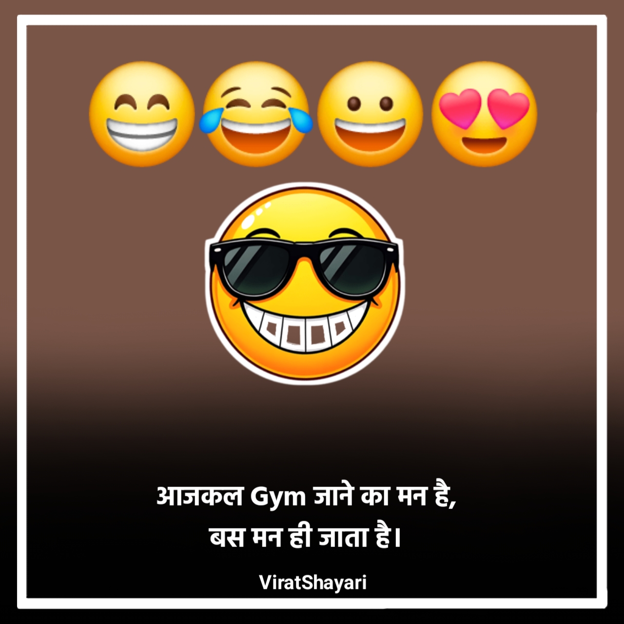 Funny Shayari in Hindi