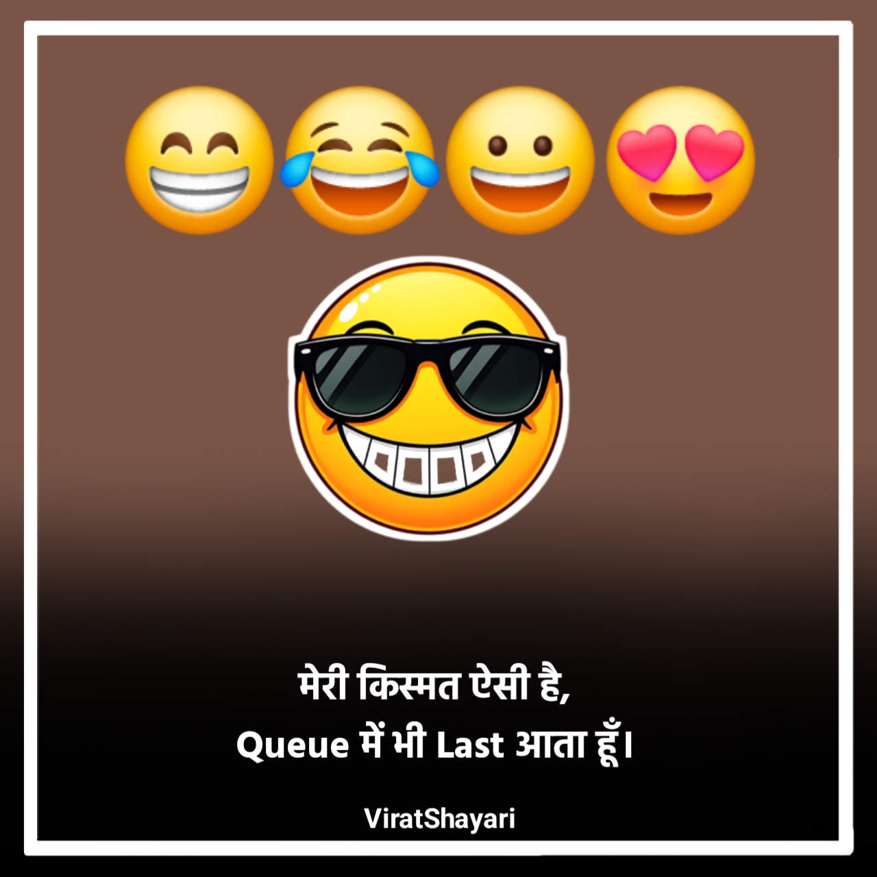 Comedy Shayari