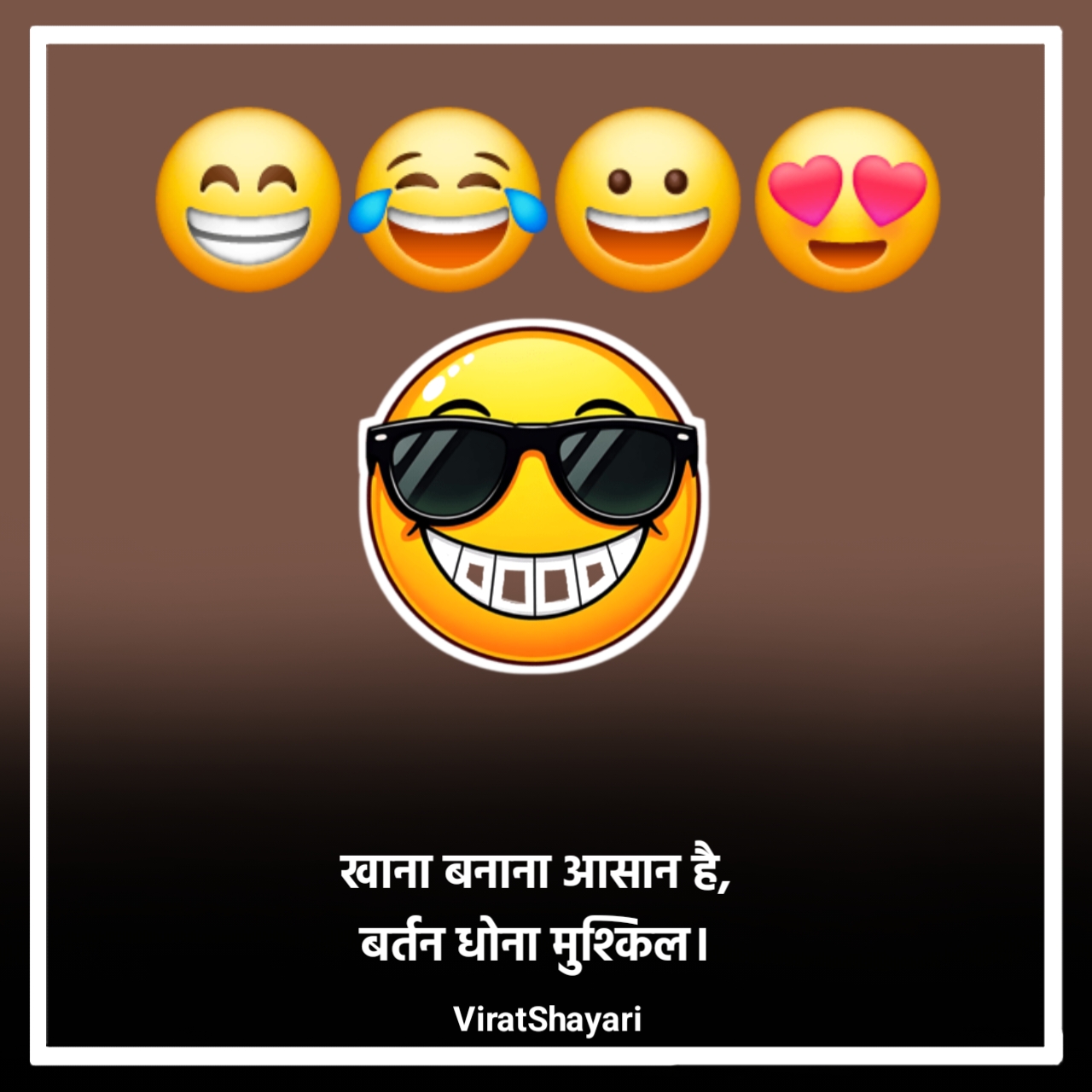 2 Line Funny Shayari