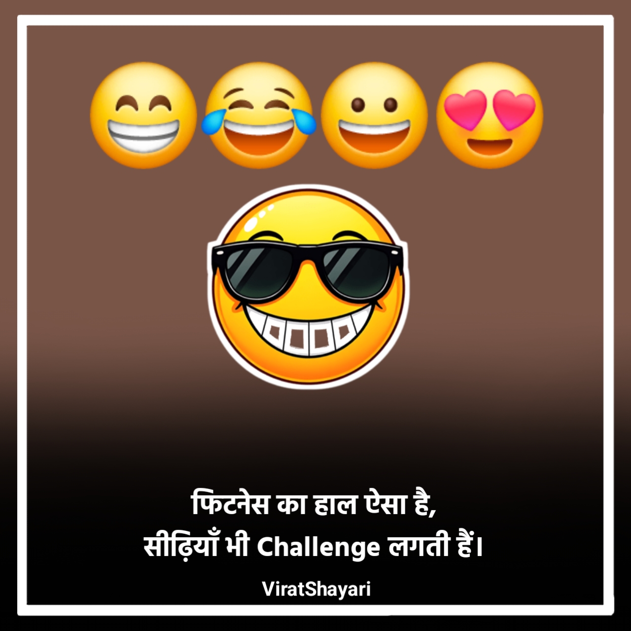 2 Line Funny Shayari