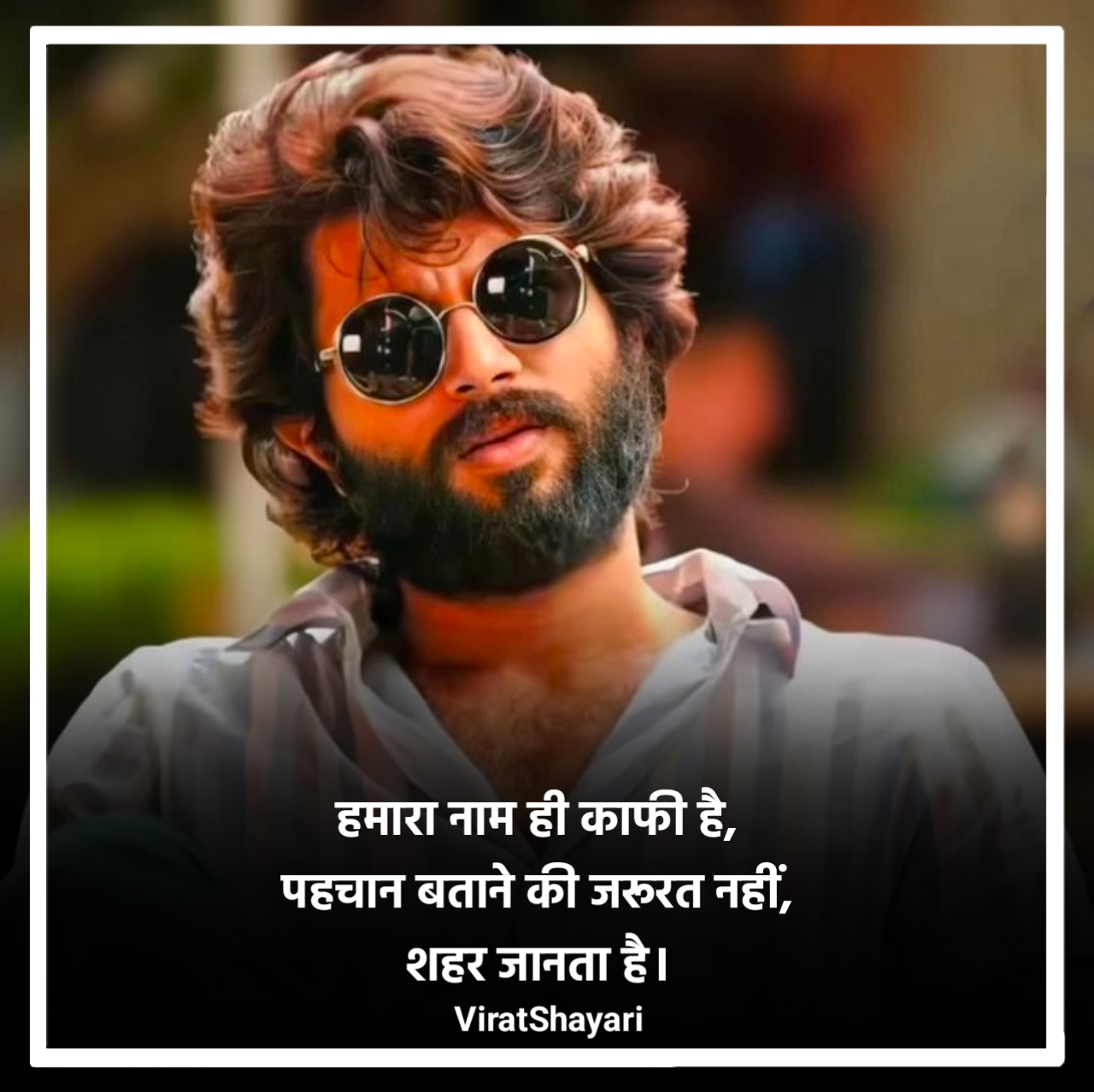 Gangster Shayari in Hindi