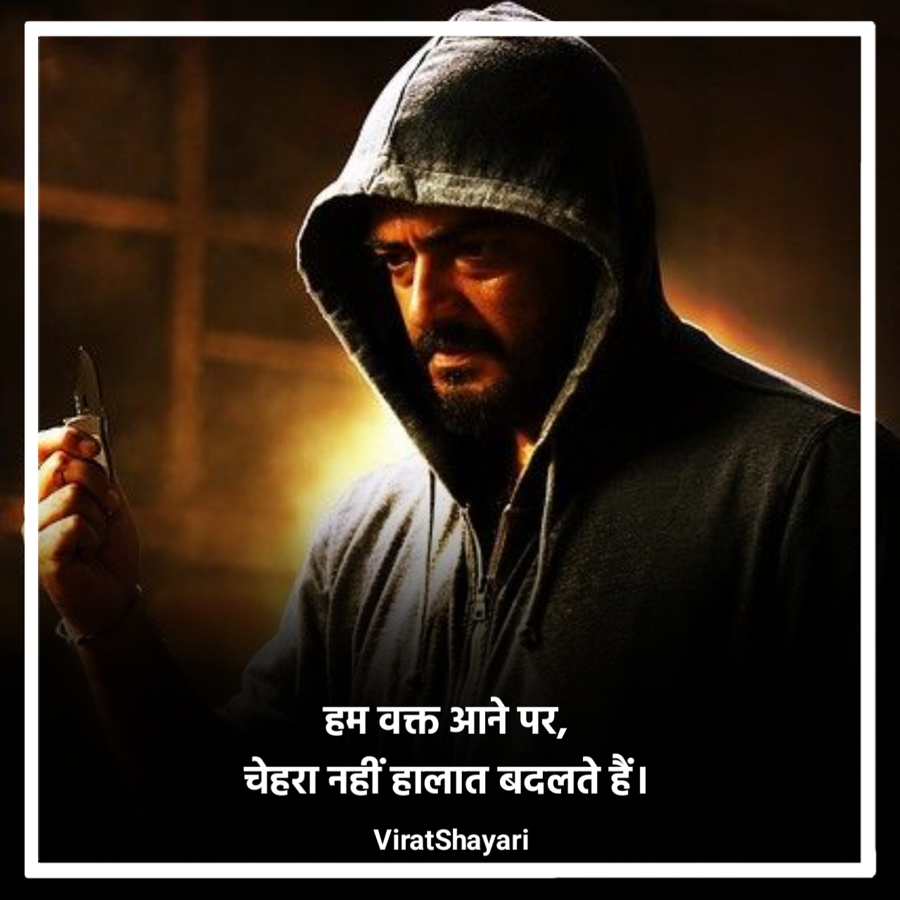 Attitude Gangster Shayari