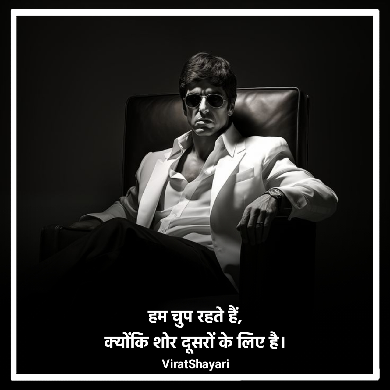 Khatarnak gangster shayari