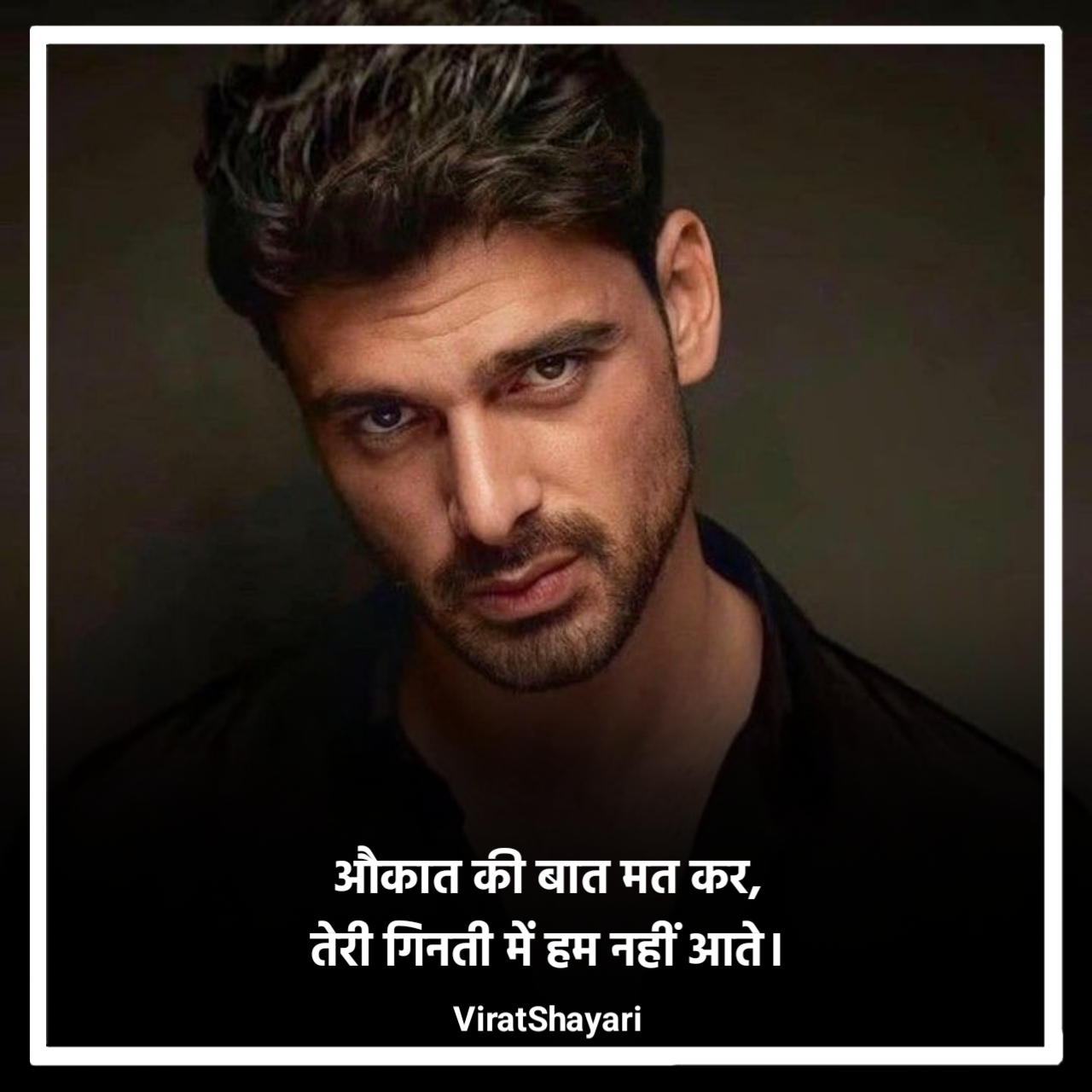 Khatarnak gangster shayari