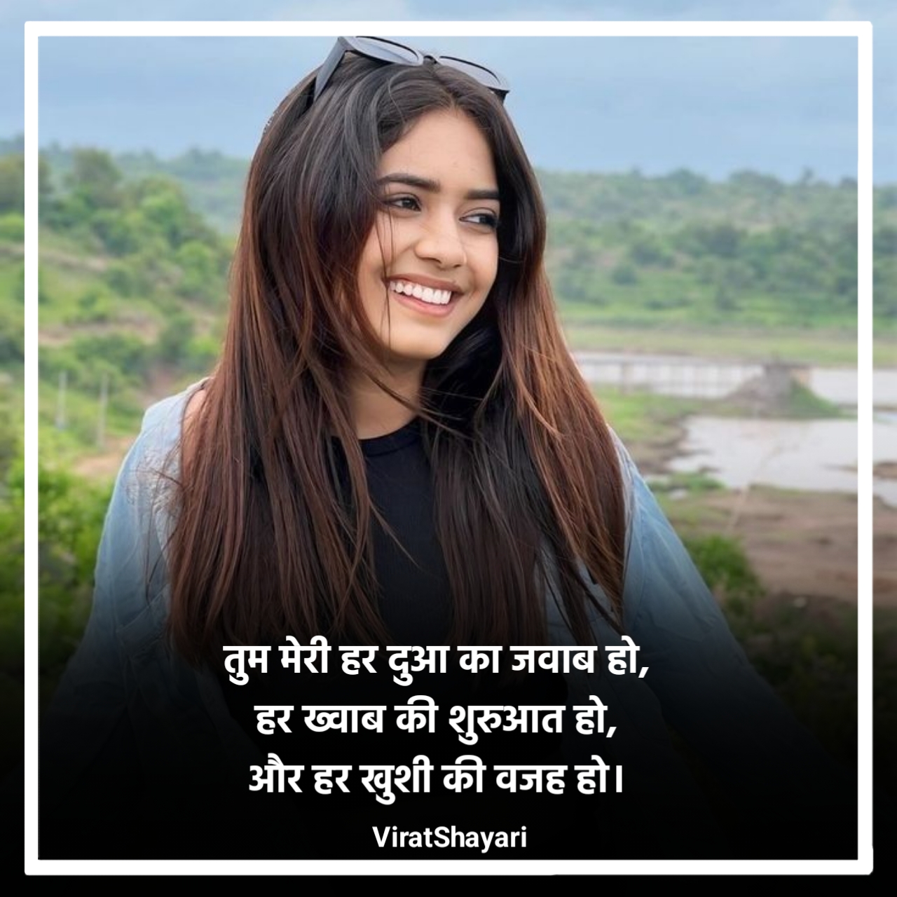 Romantic Shayari for gf