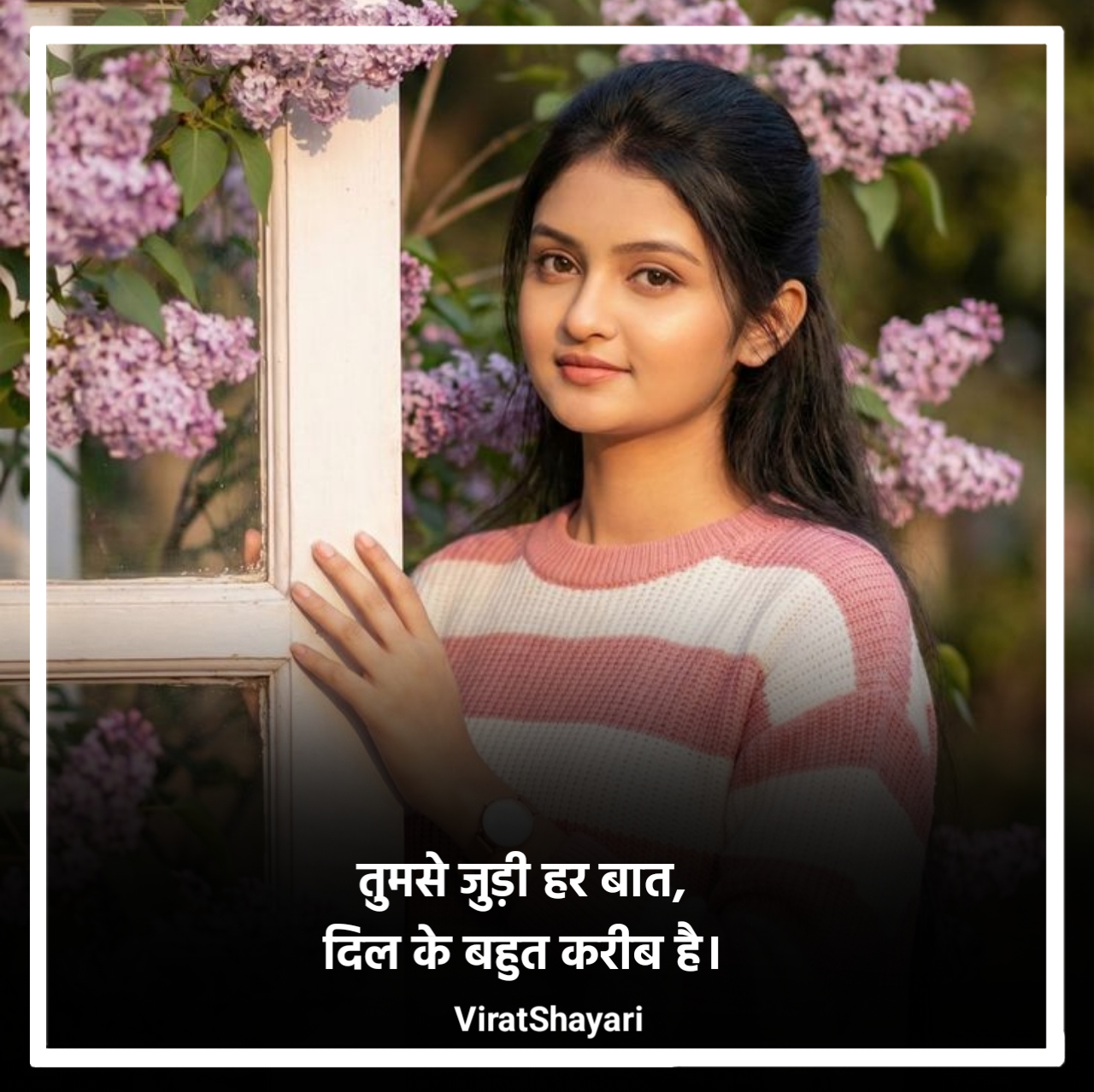 Gf ke liye shayari 2 line