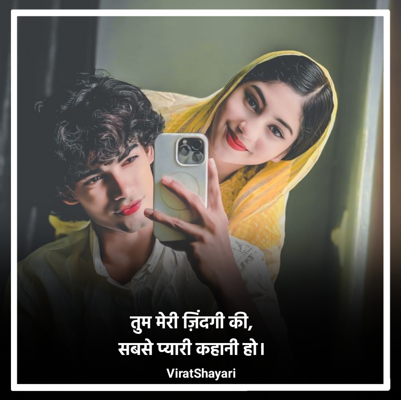 Gf ke liye shayari 2 line