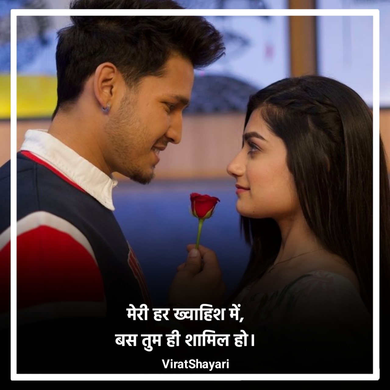 Gf ke liye romantic shayari in hindi