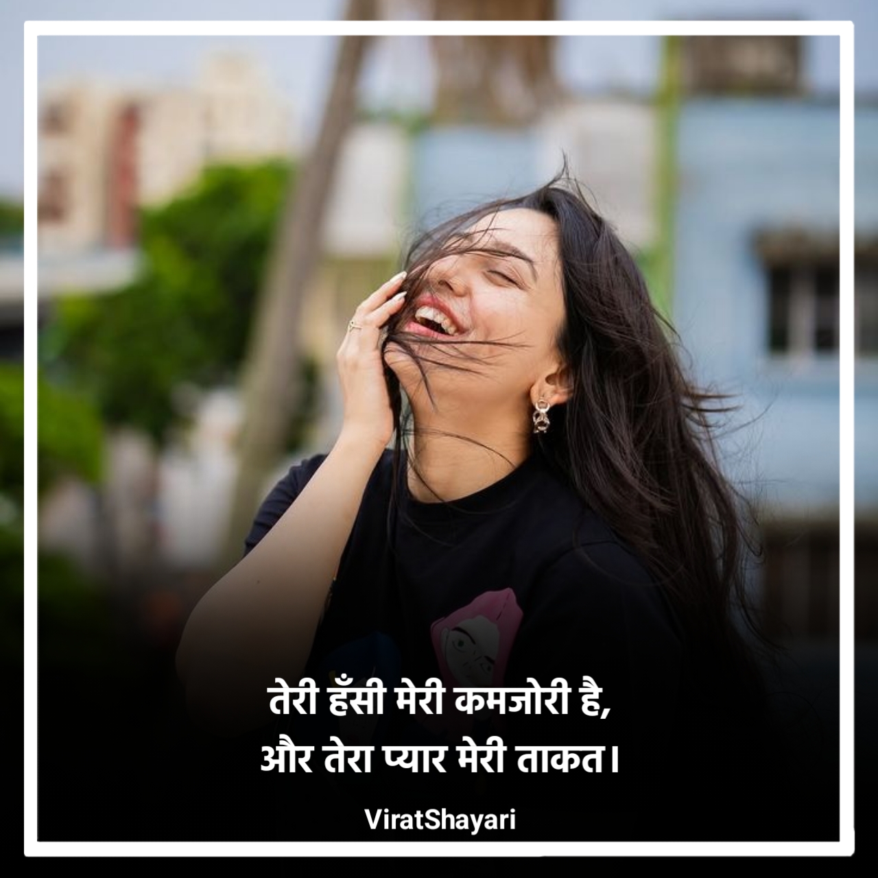 Gf ke liye romantic shayari in hindi